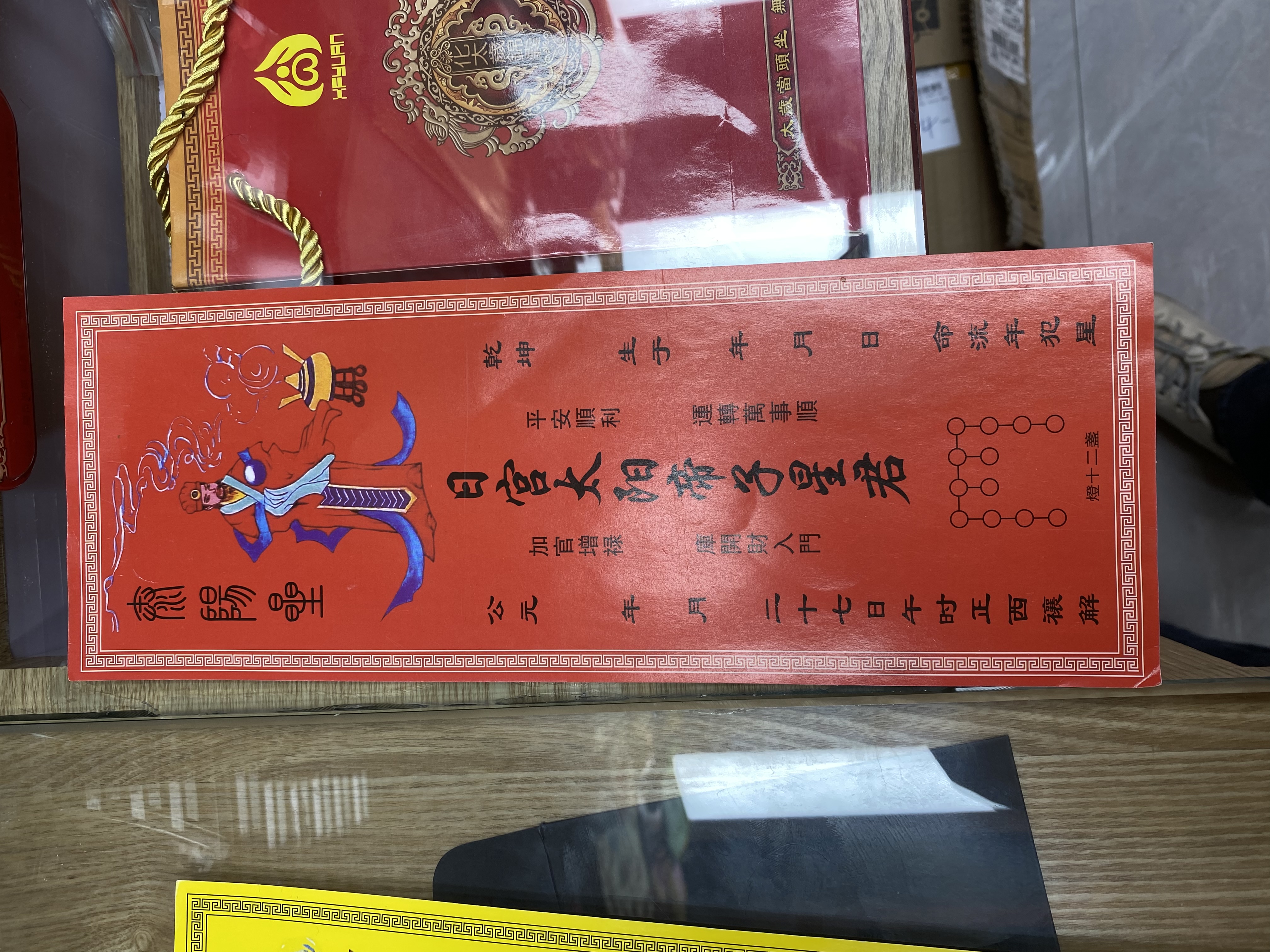 The memorial tablets are paper, religious, Buddhist, Taoist, star God, red and yellow