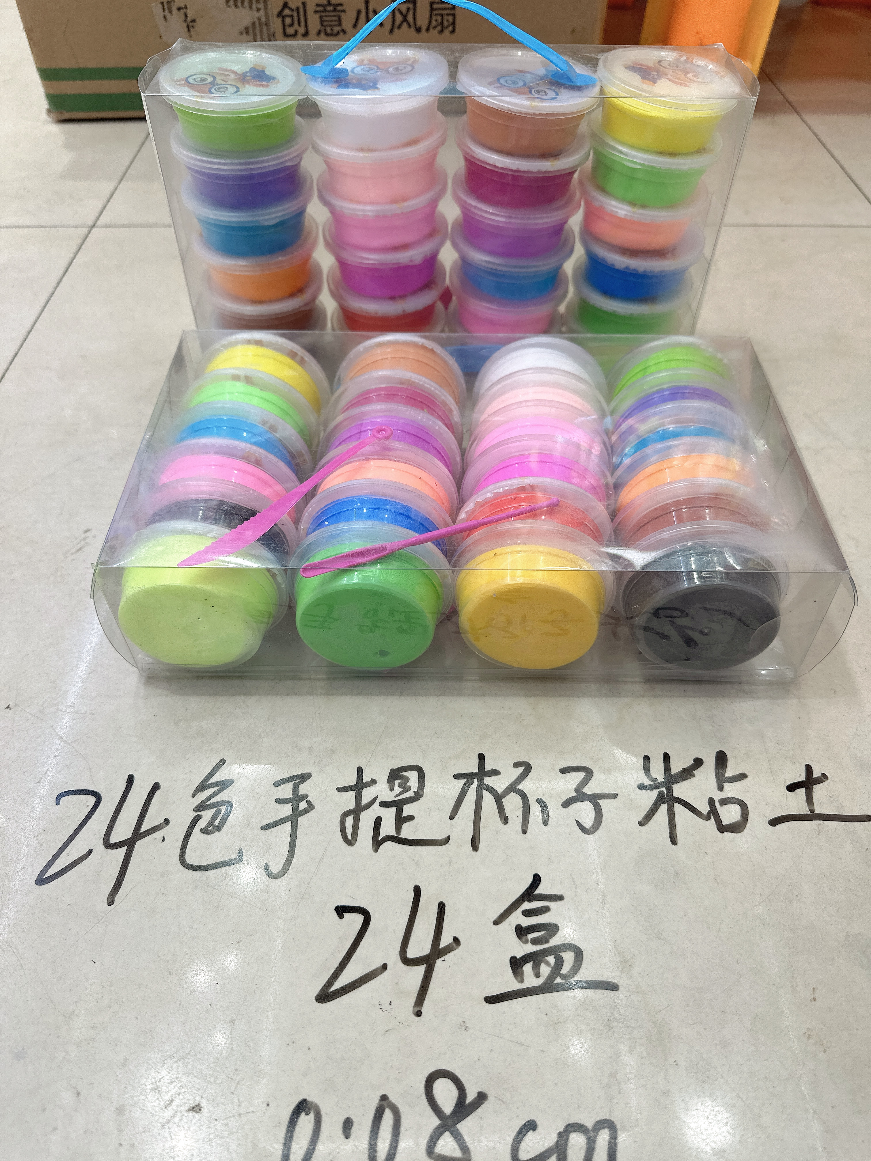 小孩玩具DIY手工制作超轻粘土 益智类玩具 开发小孩的动手能力 能拉 能捏超轻粘土产品图
