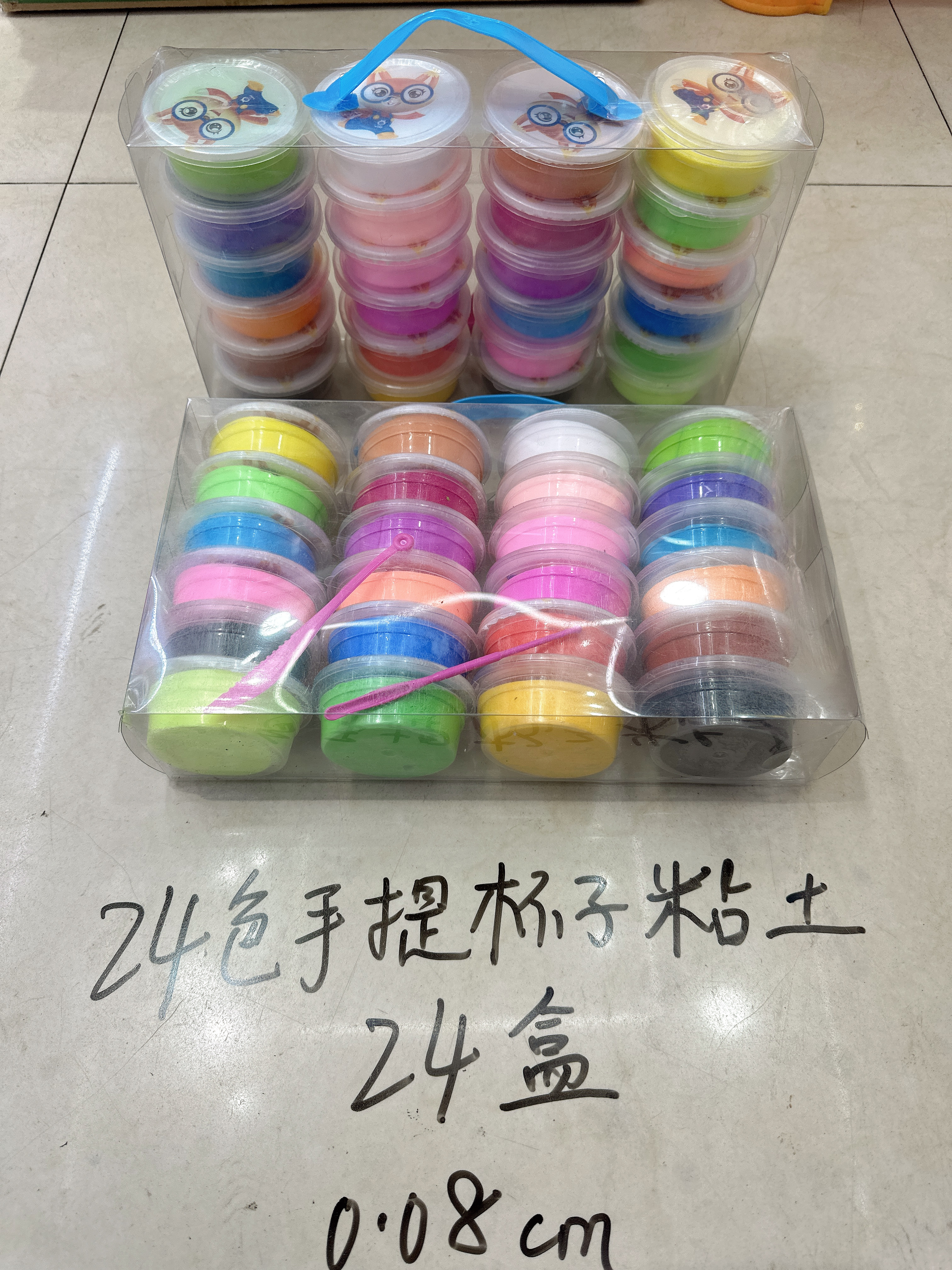 小孩玩具DIY手工制作超轻粘土 益智类玩具 开发小孩的动手能力 能拉 能捏超轻粘土