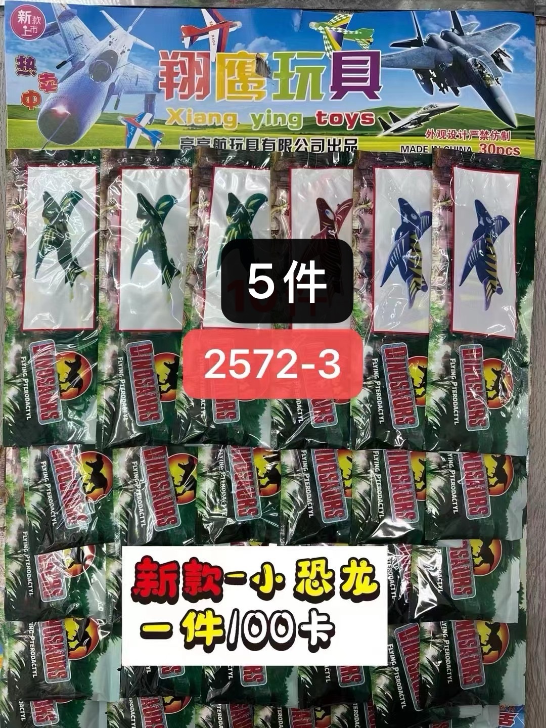 搞笑玩具实物图