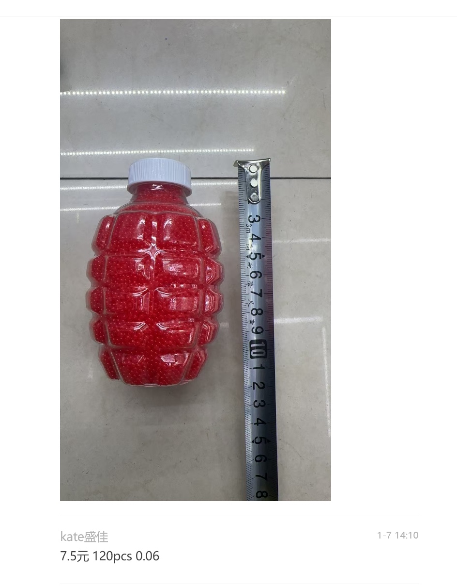 乐高积木儿童玩具套装 遥控飞机玩具枪创意拼装 互动游戏益智礼品新品上市泡大珠子儿童玩具详情图4