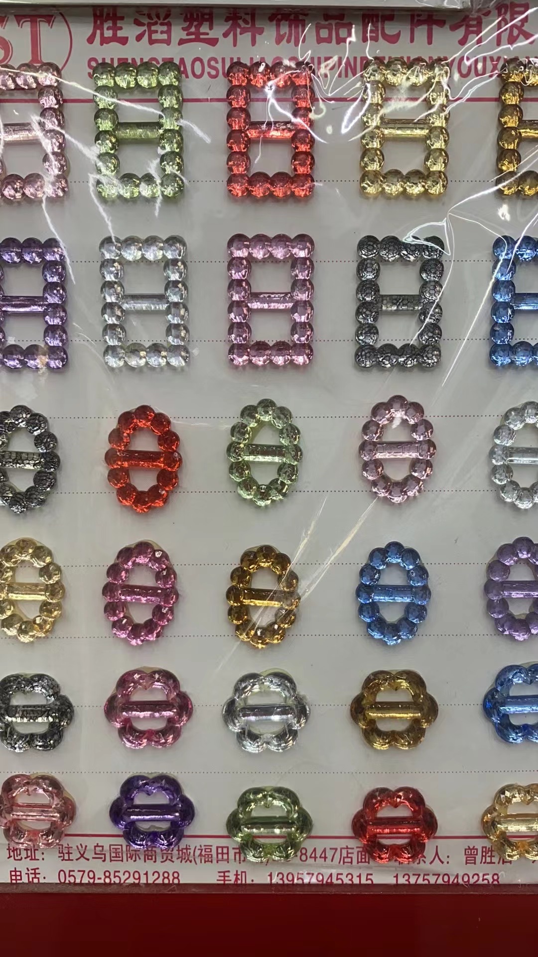 精美塑料扣 欢迎来样定做 自产自销  塑料花 各种塑料都能做