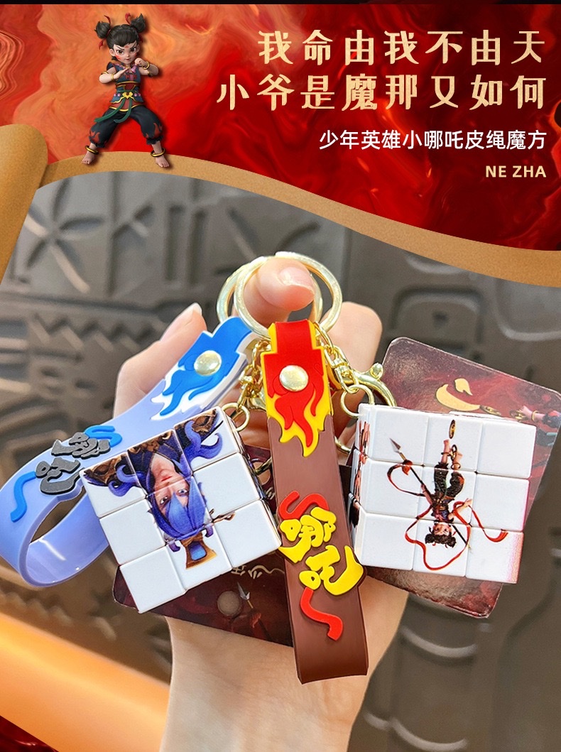 Wholesale of officially authorized Youth Hero Little Cube keychain pendants and stress-relieving small gifts for students detail image 3