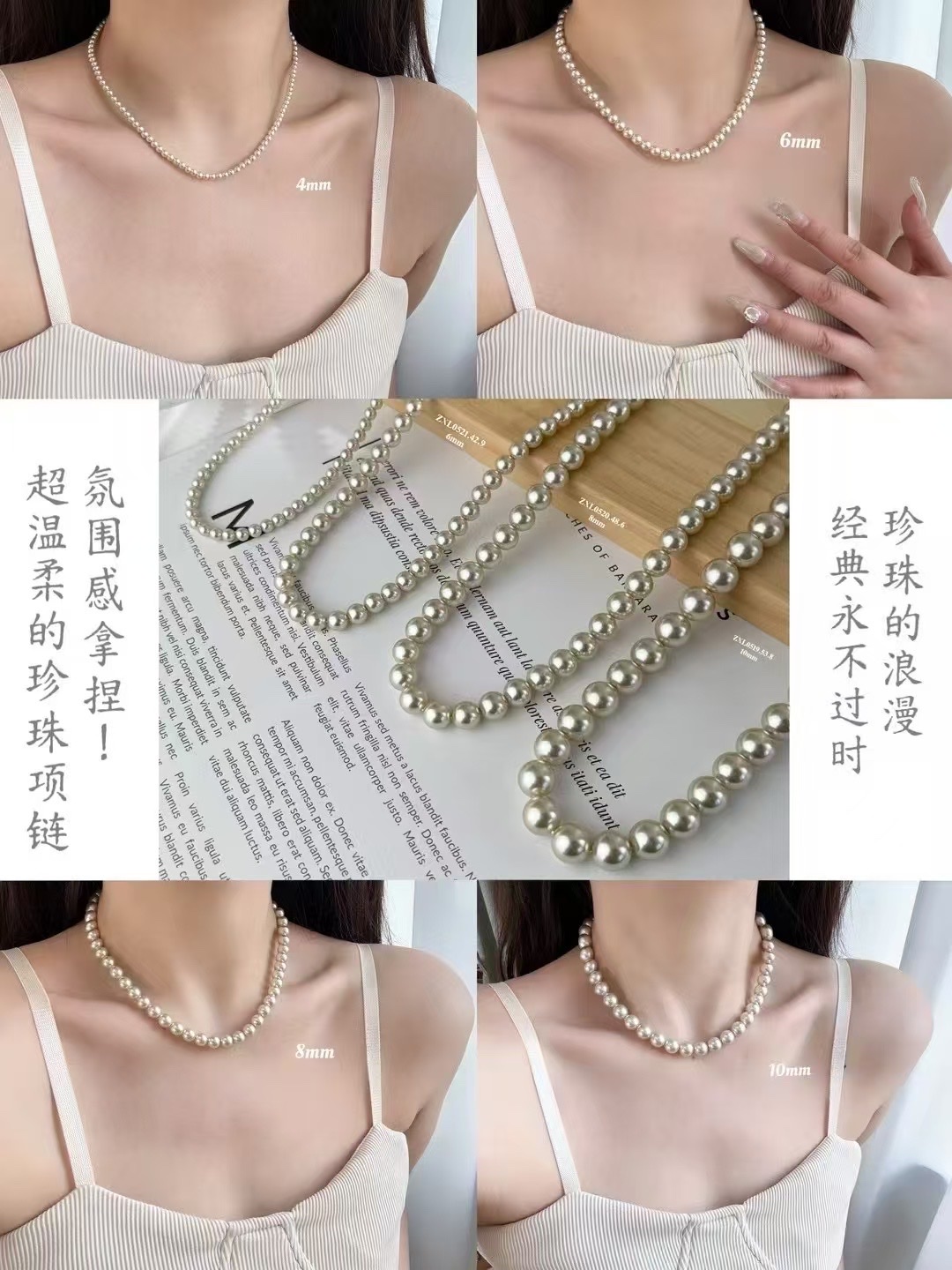 珍珠项链女款 设计气质优雅 珍珠饰品 简约时尚首饰礼物珍珠项链