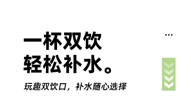 高颜值可爱双饮带泡茶仓健身运动nn简约学生便携运动健身塑料杯子详情图8