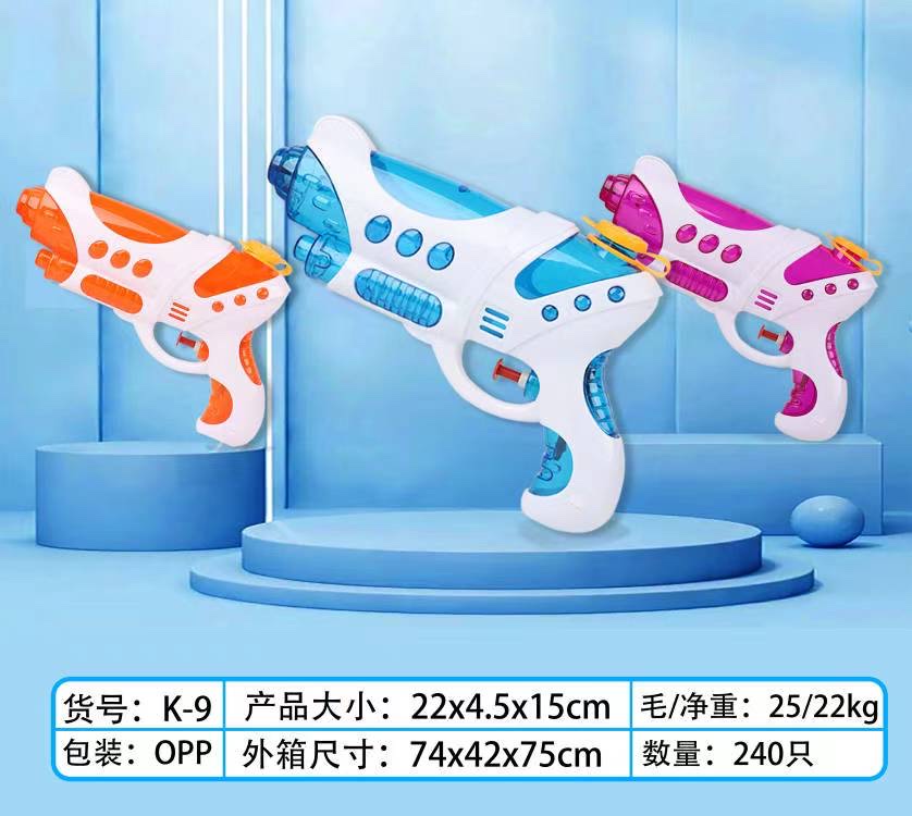 Large water gun toys for children, essential high-pressure and large-capacity water gun toys for water battles, outdoor interactive game equipment details Picture