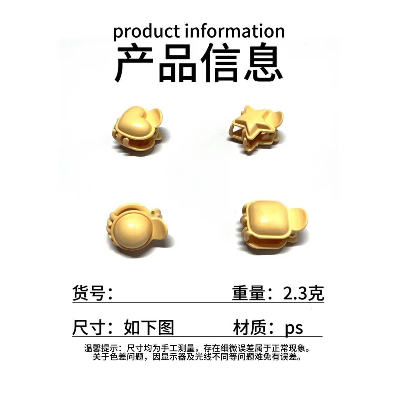 不规则小发夹2.8c m头饰抓夹发饰儿童发饰