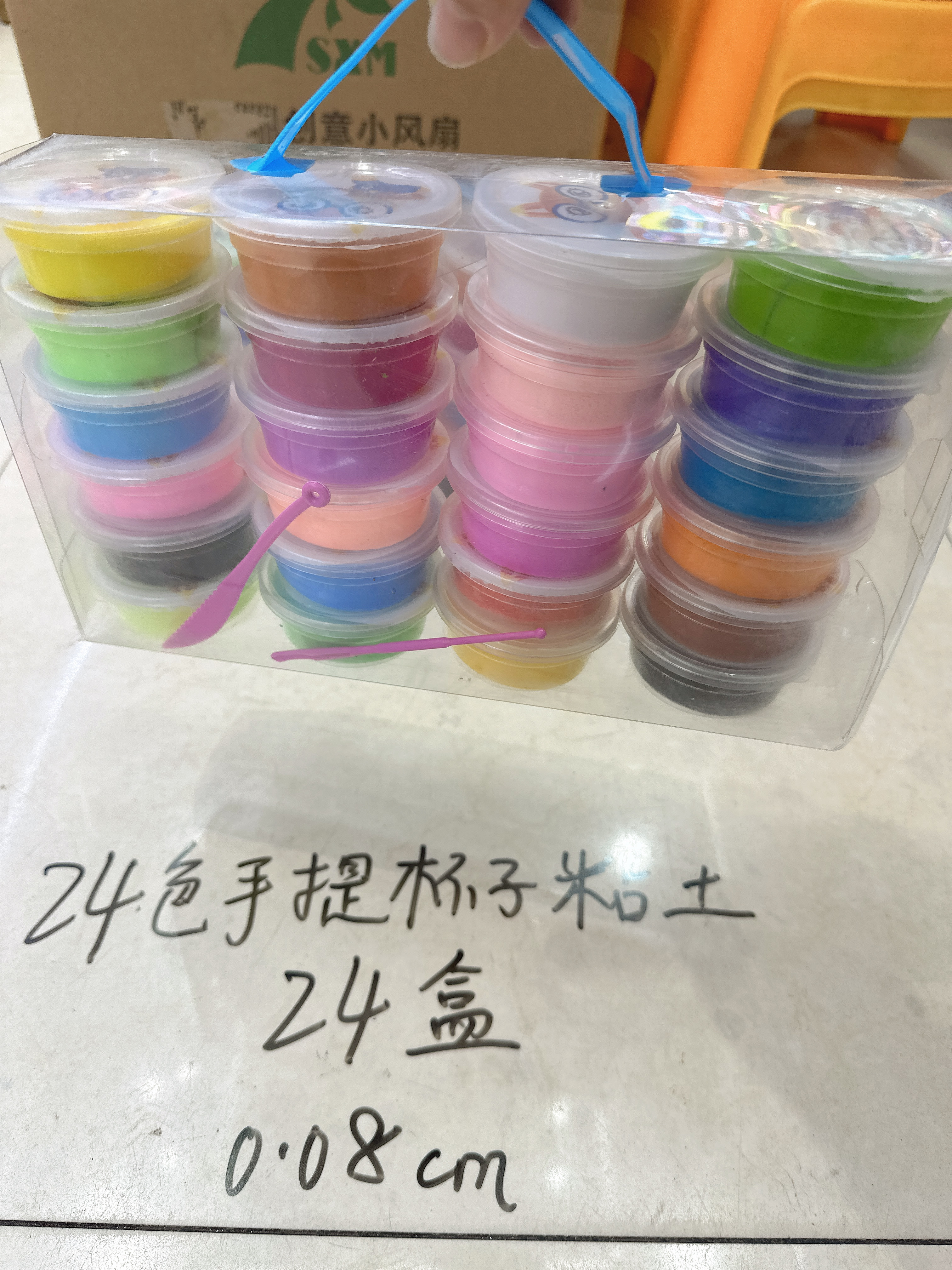 小孩玩具DIY手工制作超轻粘土 益智类玩具 开发小孩的动手能力 能拉 能捏超轻粘土白底实物图