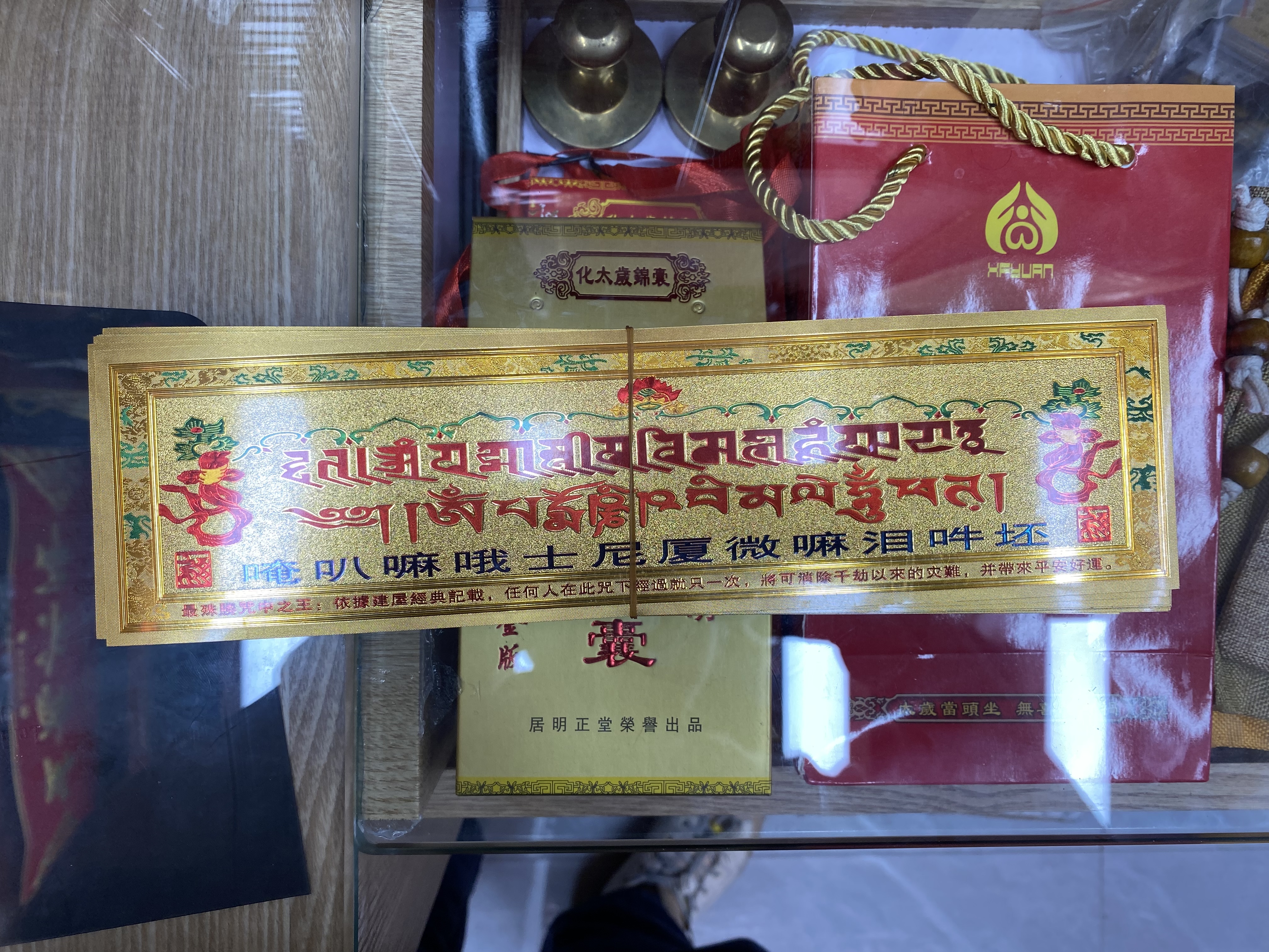 不干胶贴纸 宗教 佛教 过门咒贴纸