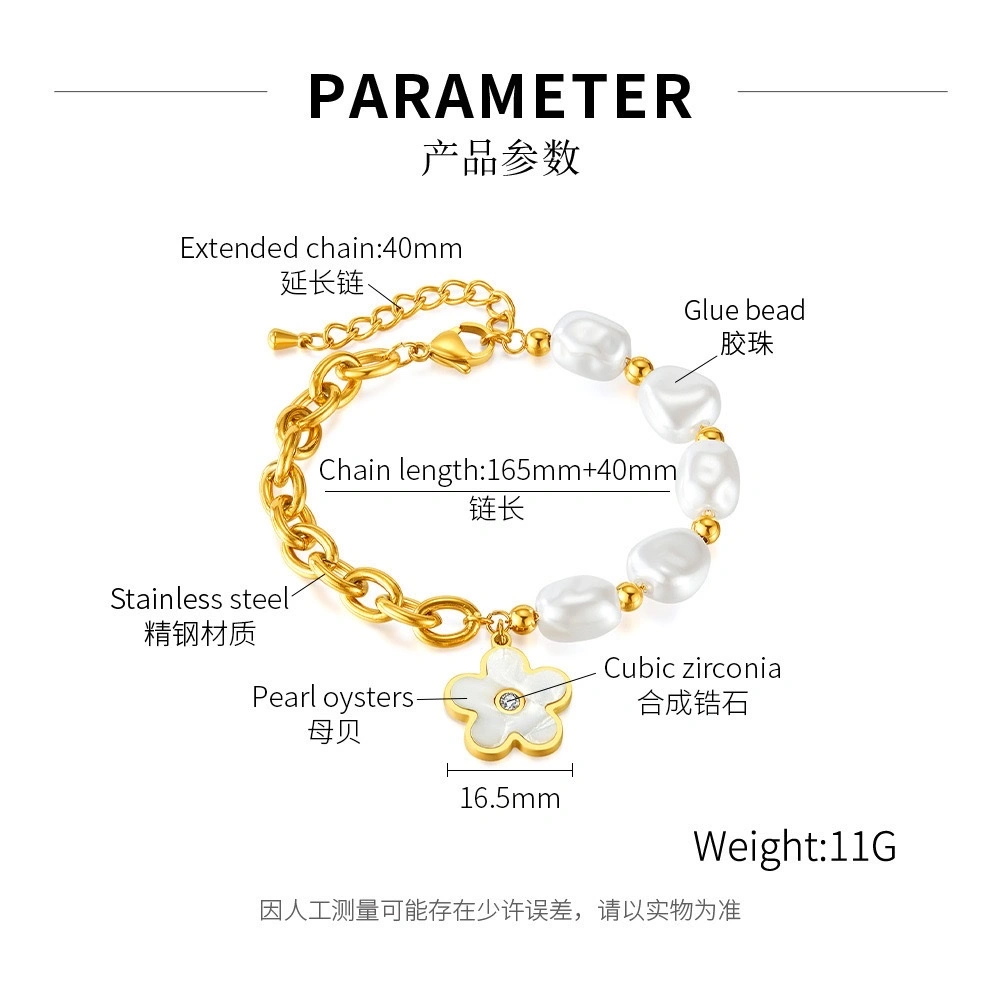 European and American stainless steel spliced flower bracelets, women's jewelry, pearl accessories, fashionable, niche, light luxury, versatile jewelry, titanium steel jewelry detail image 1