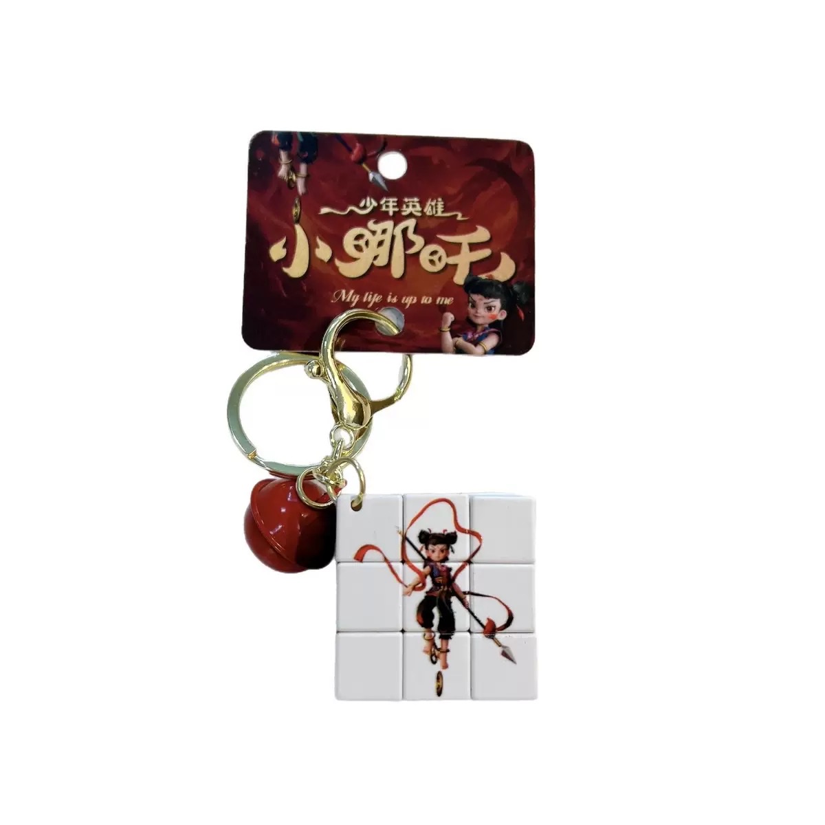 Wholesale of officially authorized Youth Hero Little Cube keychain pendants and stress-relieving small gifts for students Application Scenario