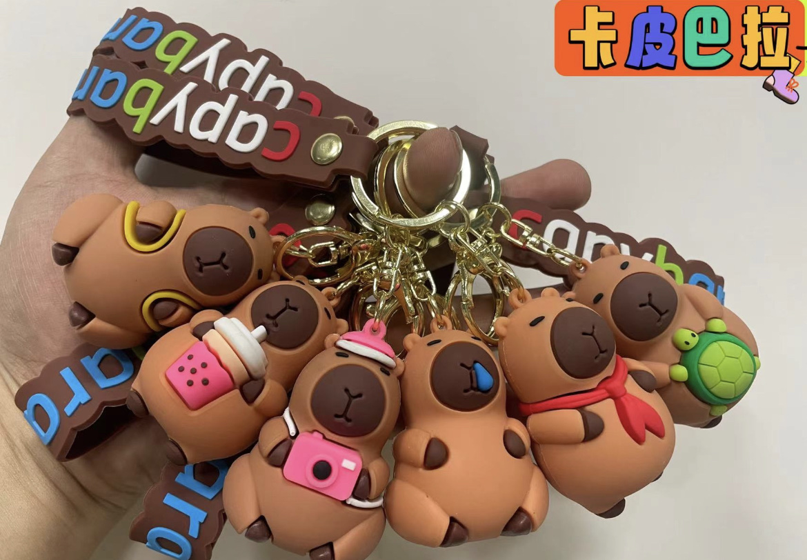 钥匙扣/配饰实物图