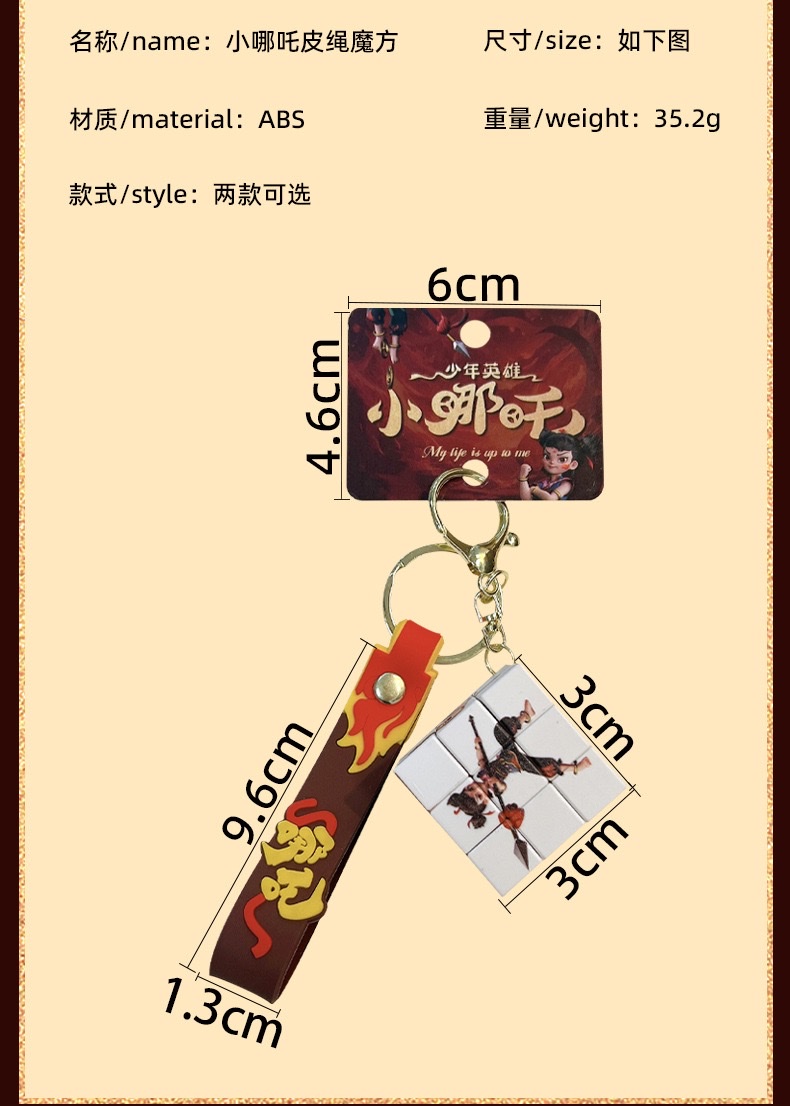 Wholesale of officially authorized Youth Hero Little Cube keychain pendants and stress-relieving small gifts for students detail image 7