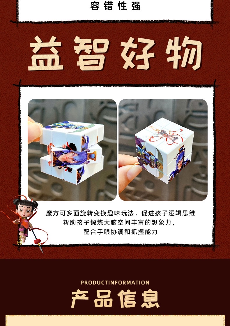 Wholesale of officially authorized Youth Hero Little Cube keychain pendants and stress-relieving small gifts for students detail image 5