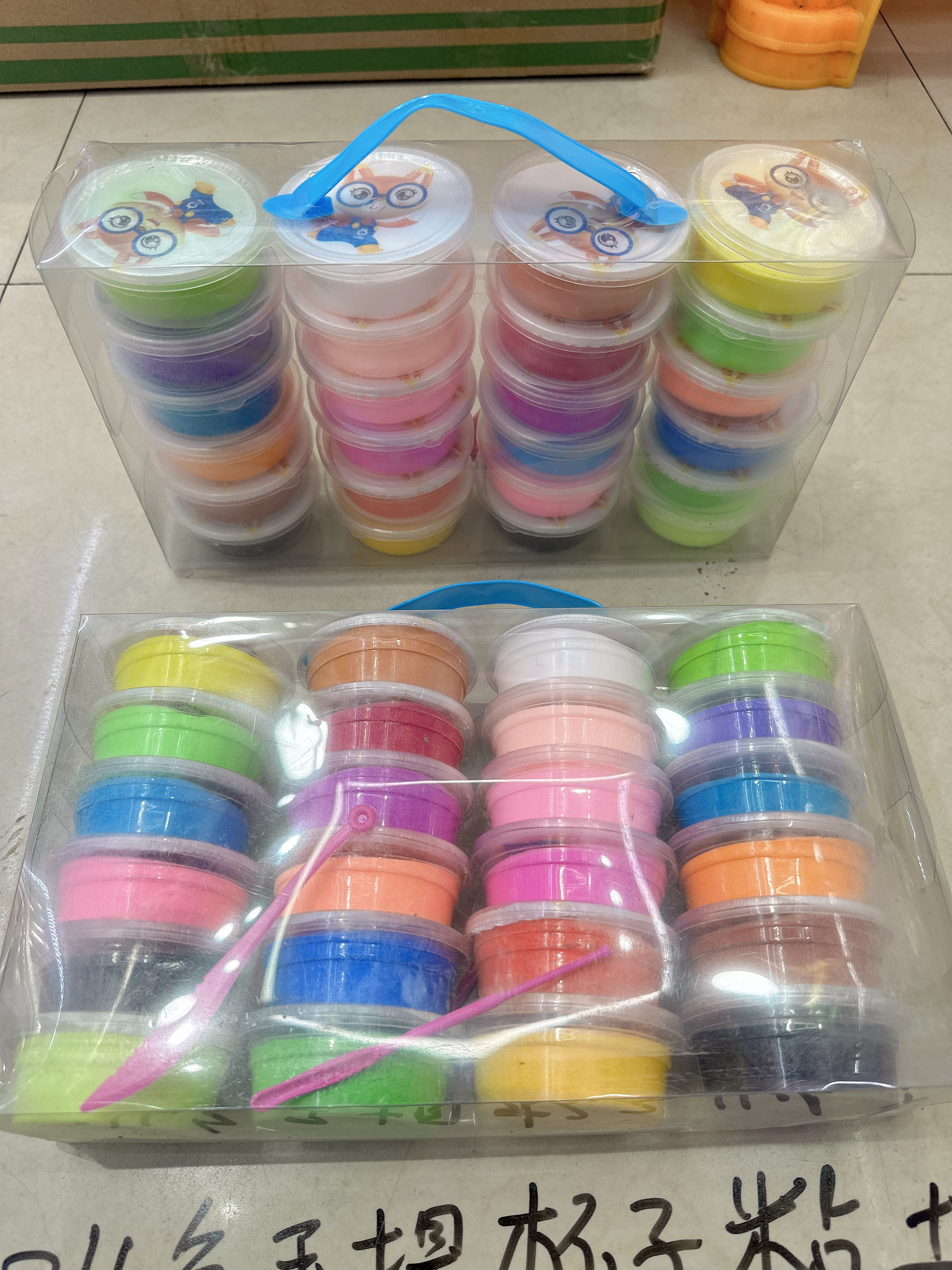 彩泥/粘土/沙实物图