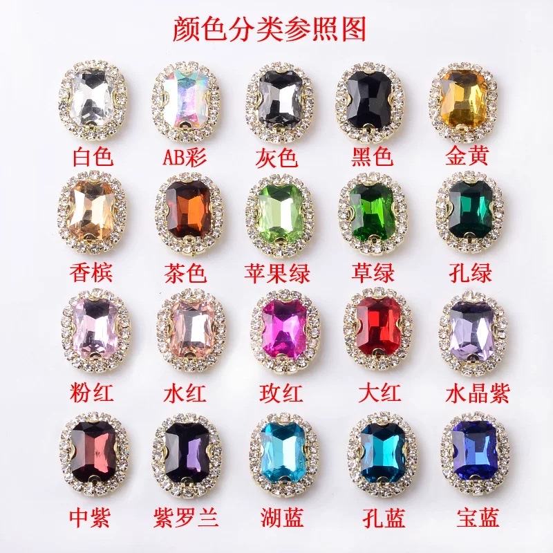 花边手缝钻/水晶玻璃钻/服装辅料/饰品配件详情图2