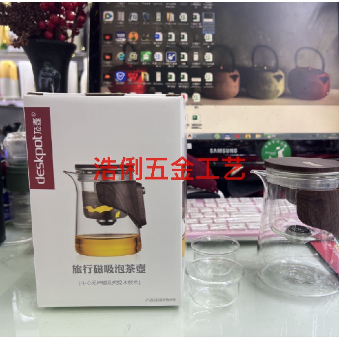 Rodless Magnetic Brewing Teapot, Travel Set High-End Tea Set High Borosilicate Glass Teapot Factory Direct Glass Teapot Tea Set Teapot details Picture
