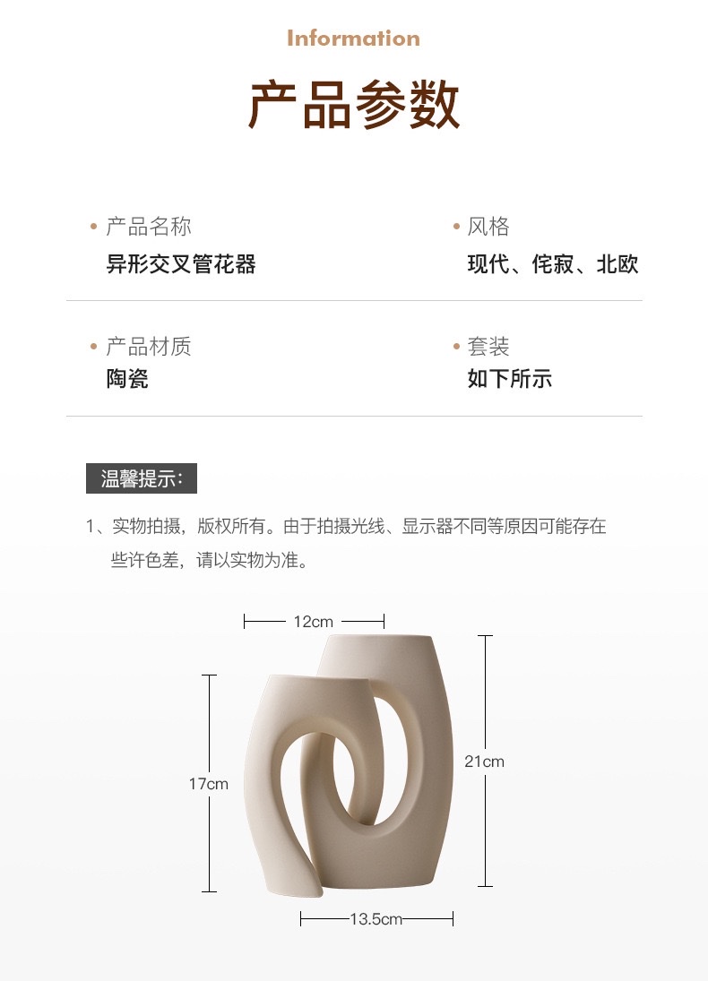 Ceramic vase/Valentine's Day vase set/Vase Ceramic vase Candle ornament Ceramic vase vase Specification image