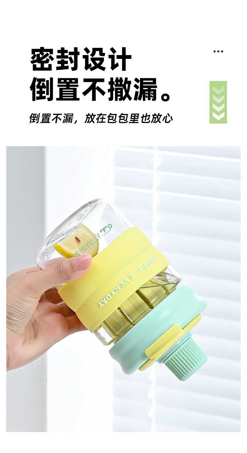 高颜值可爱双饮带泡茶仓健身运动nn简约学生便携运动健身塑料杯子详情图13