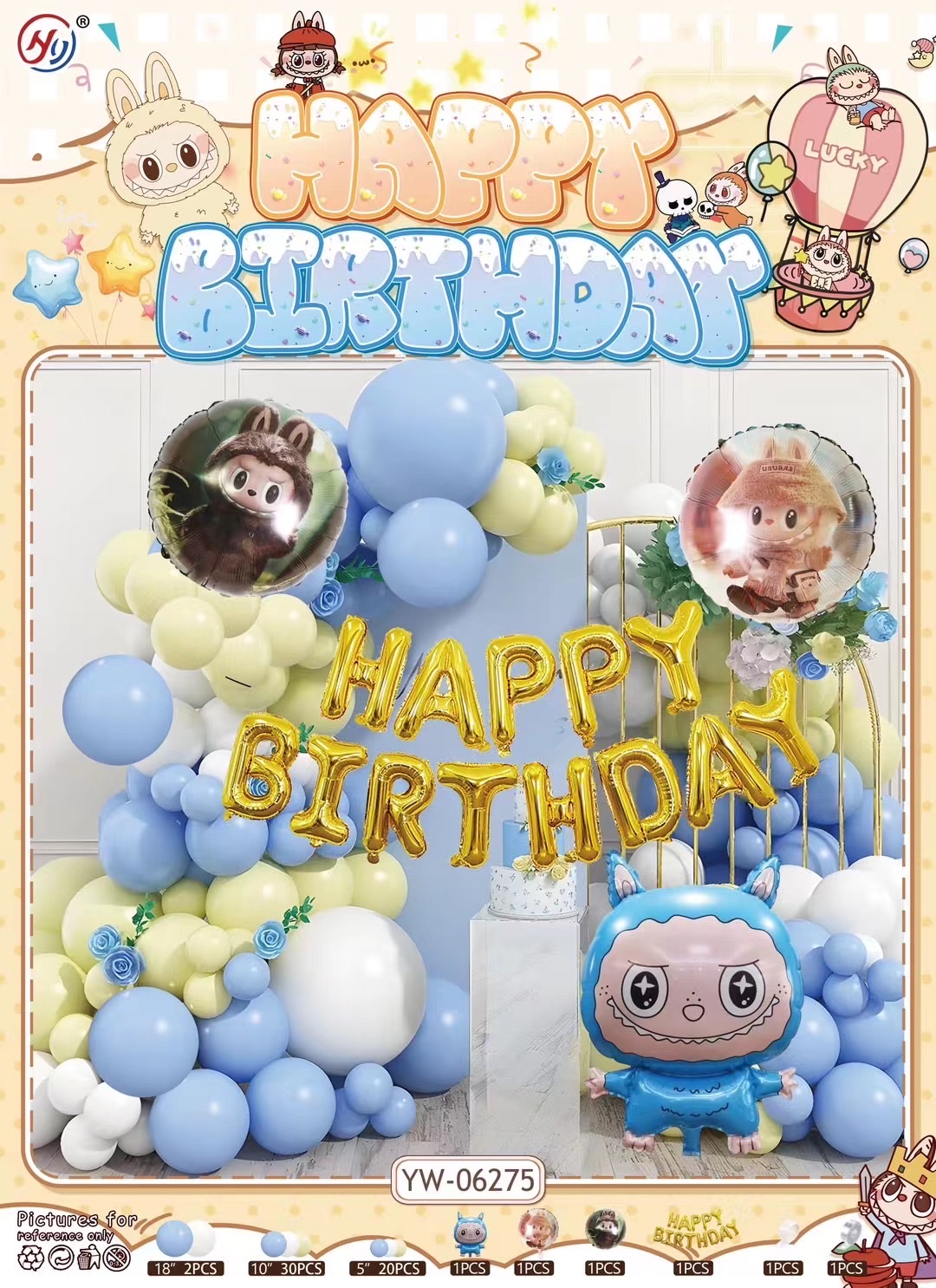 生日装饰