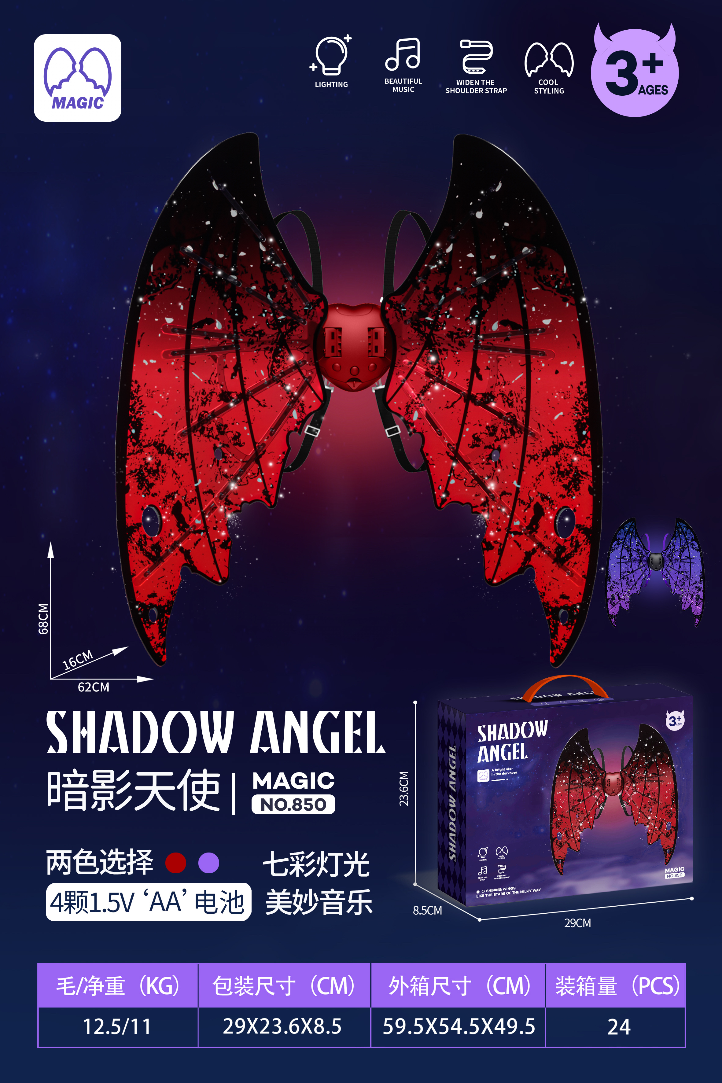 儿童玩具荧光棒 地摊热销商品 摆摊必备 霓虹荧光棒 摆地摊小玩具批发细节图