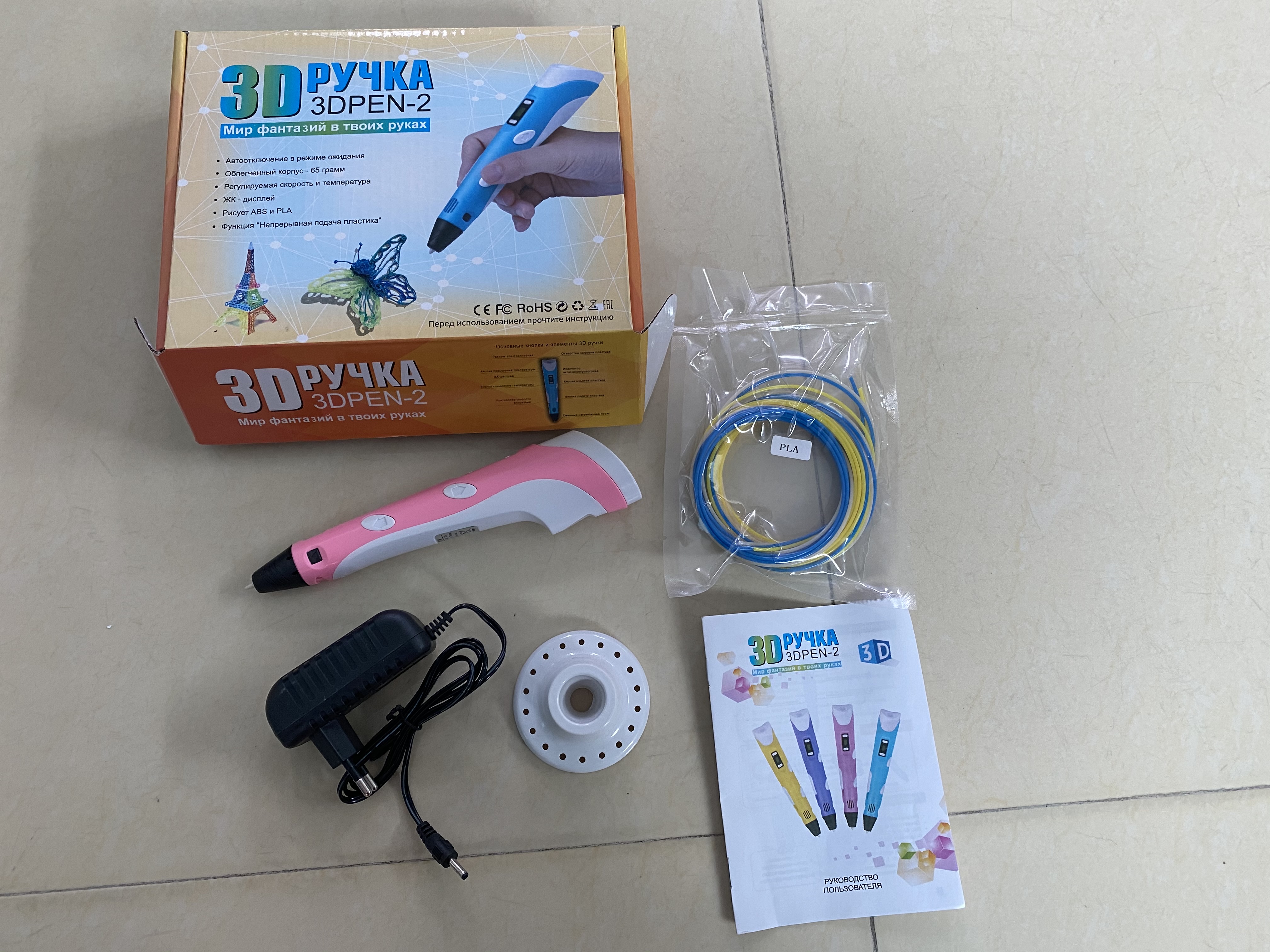 彩妆玩具实物图