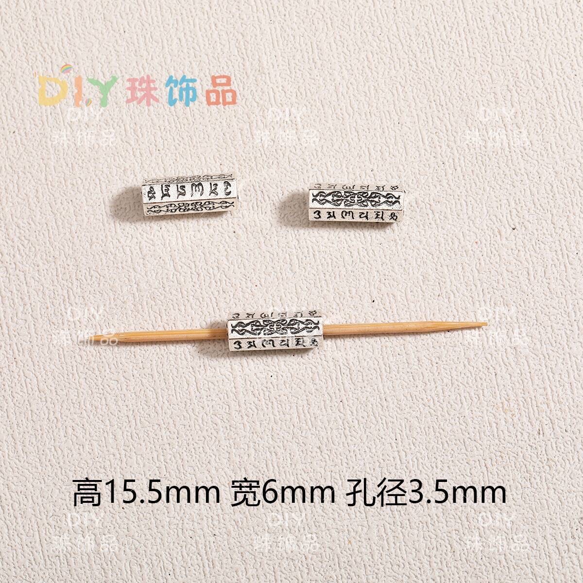 古银管珠桶珠管柱直筒珠复古diy藏银配件隔珠饰品材料手串手链详情图3