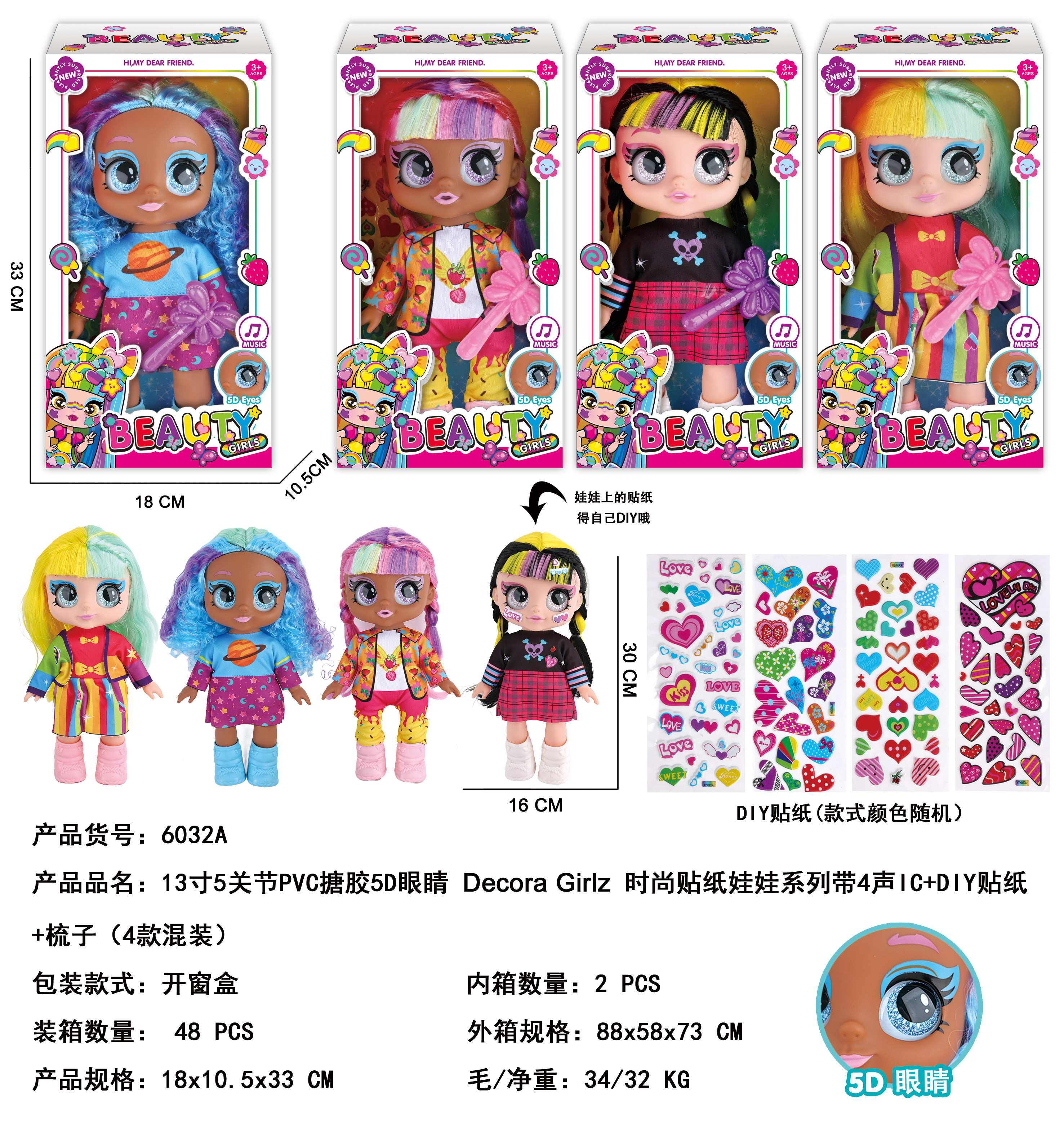 女孩化妆玩具配件儿童彩妆套装女孩梳发玩具细节图