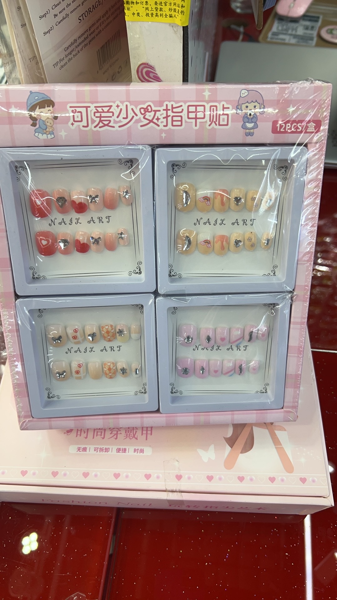 穿戴甲，明星同款穿戴甲，炫彩指甲，2025中长款穿戴甲，蝴蝶结猫眼小萝莉可拆卸指甲甲片短款小黑朋友小猫显白可爱