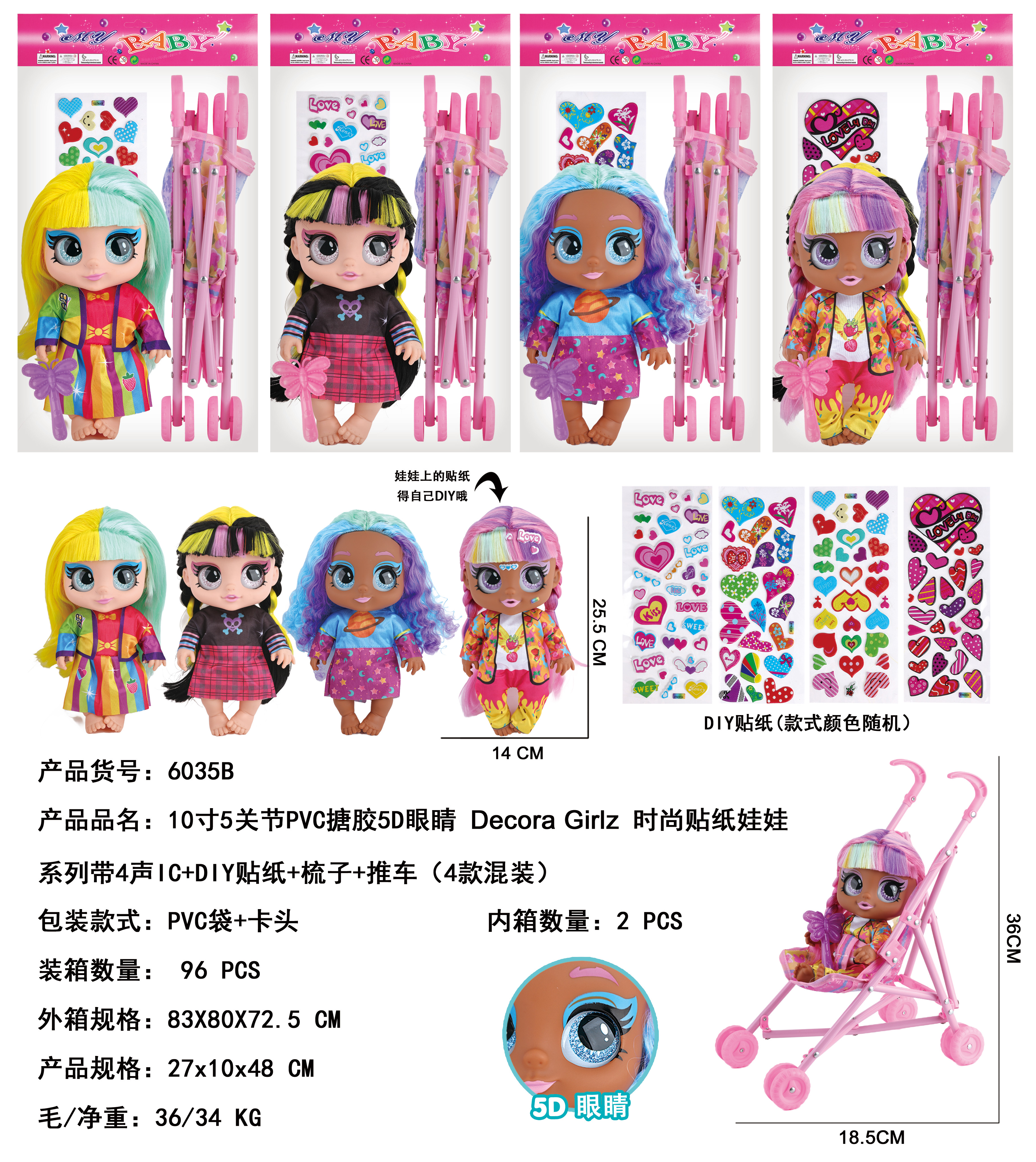 女孩化妆玩具配件儿童彩妆套装女孩梳发玩具详情图3