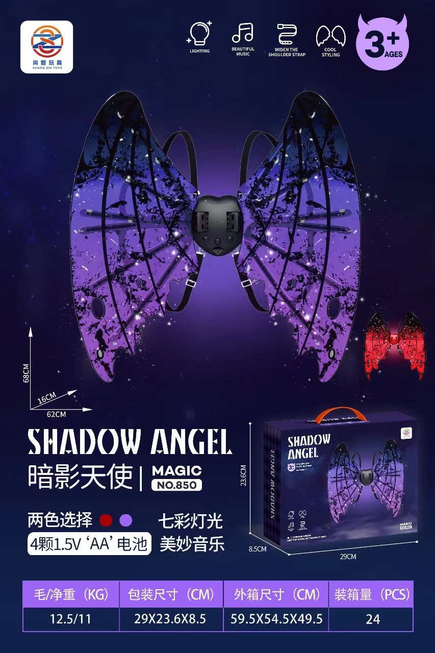 儿童玩具荧光棒 地摊热销商品 摆摊必备 霓虹荧光棒 摆地摊小玩具批发白底实物图