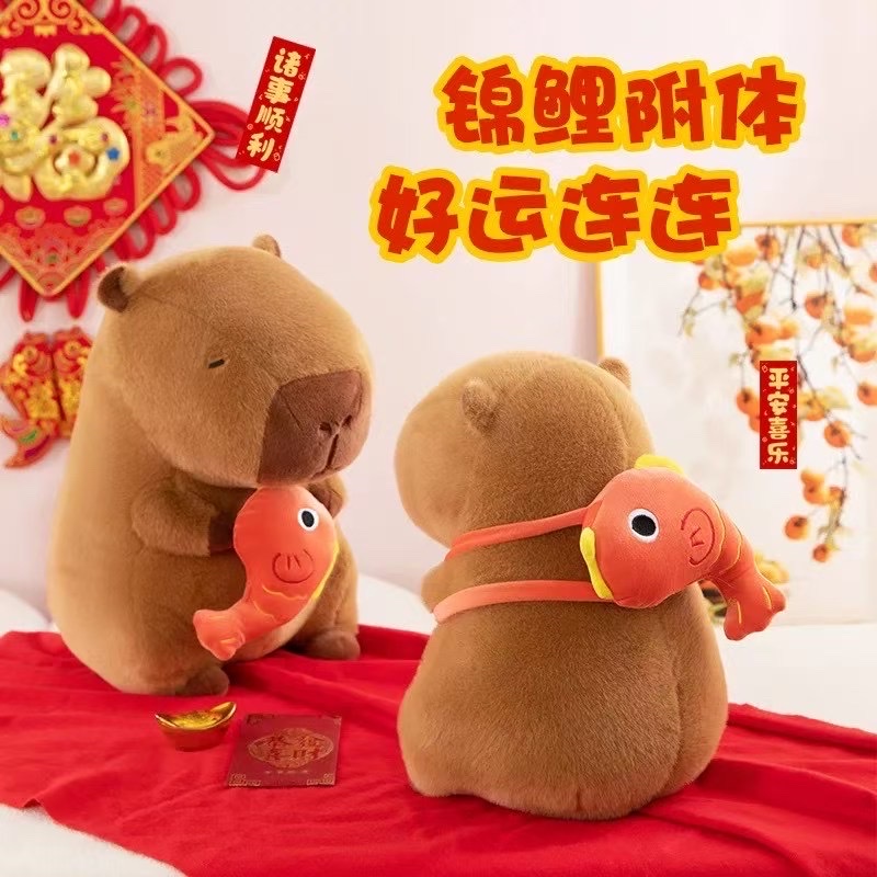 The new sugar-coated haws on a stick can pull out a capybara plush toy, a capybara doll, a gift for children and girls, plush toys, children's toys, creative toys, and pet toys Item Picture