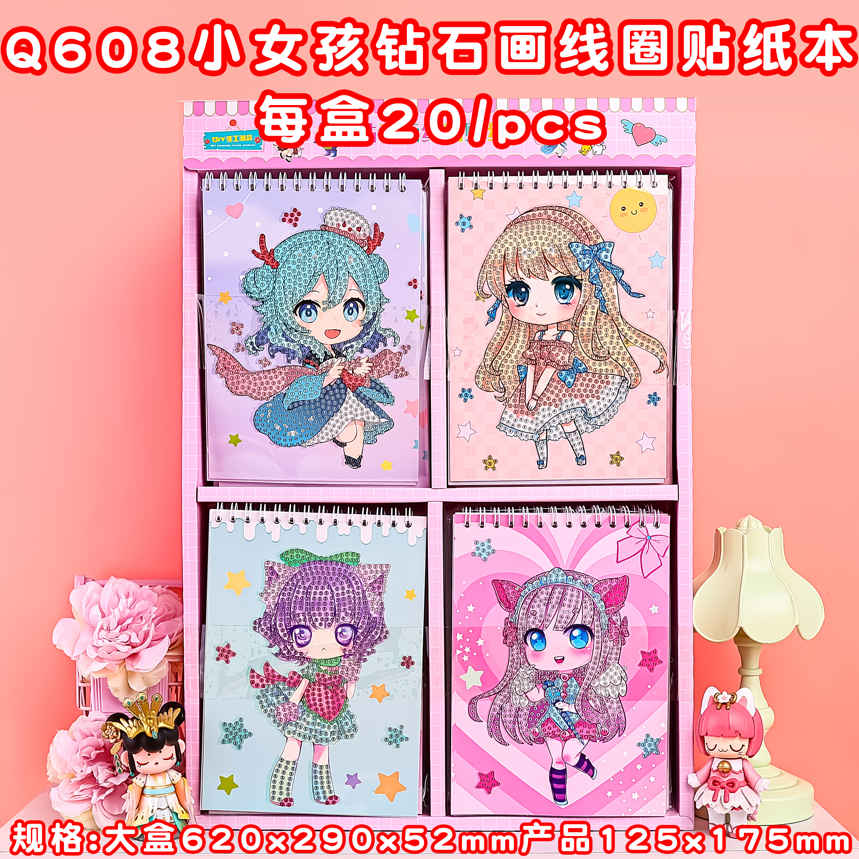 少女可爱贴纸，公主殿下贴纸钻石💎贴纸，小动物，贴纸，2025最新钻石贴花，儿童节礼物