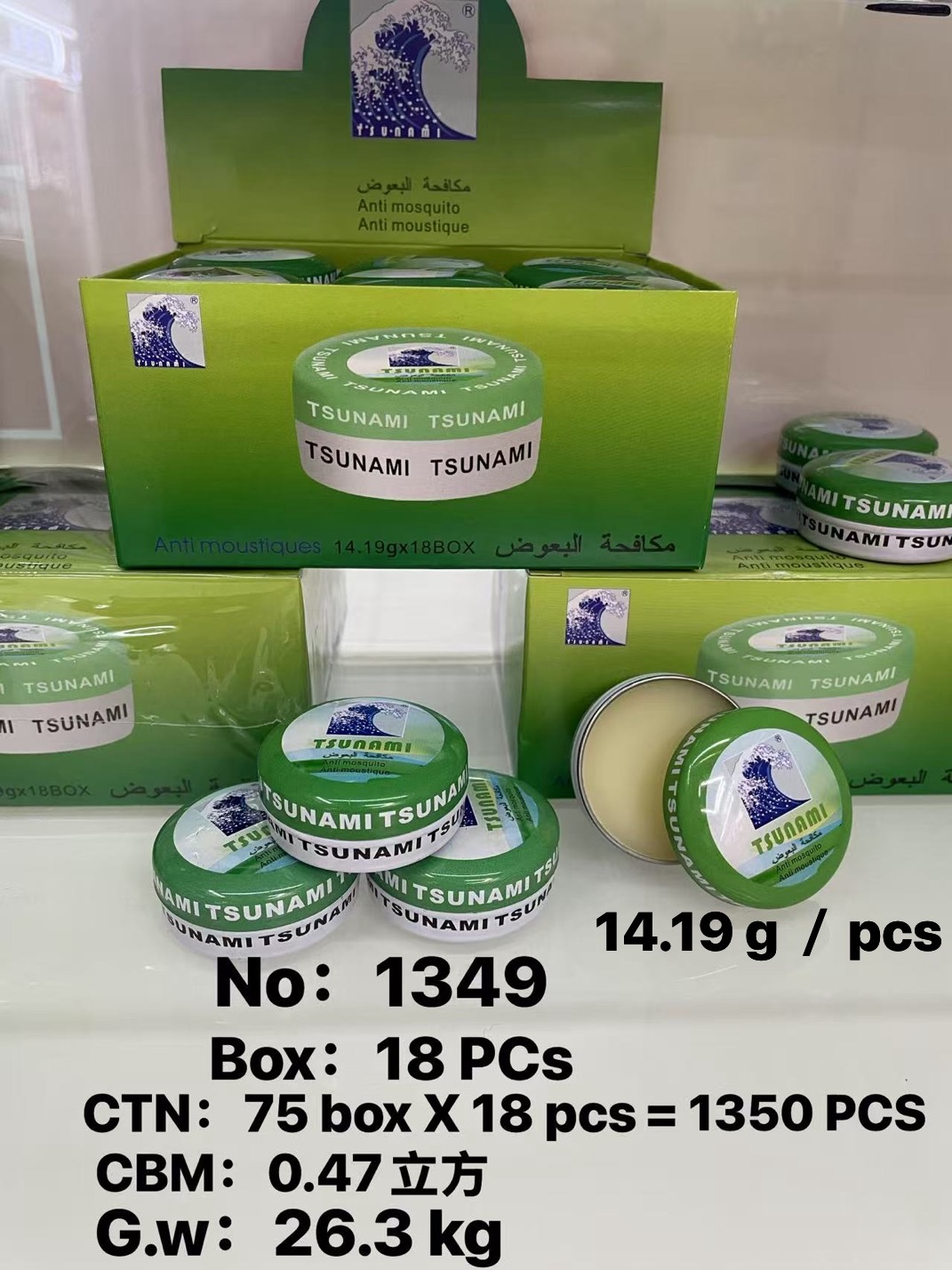 Tsunami清凉膏 14.19克薄荷油提神外贸批发清凉膏