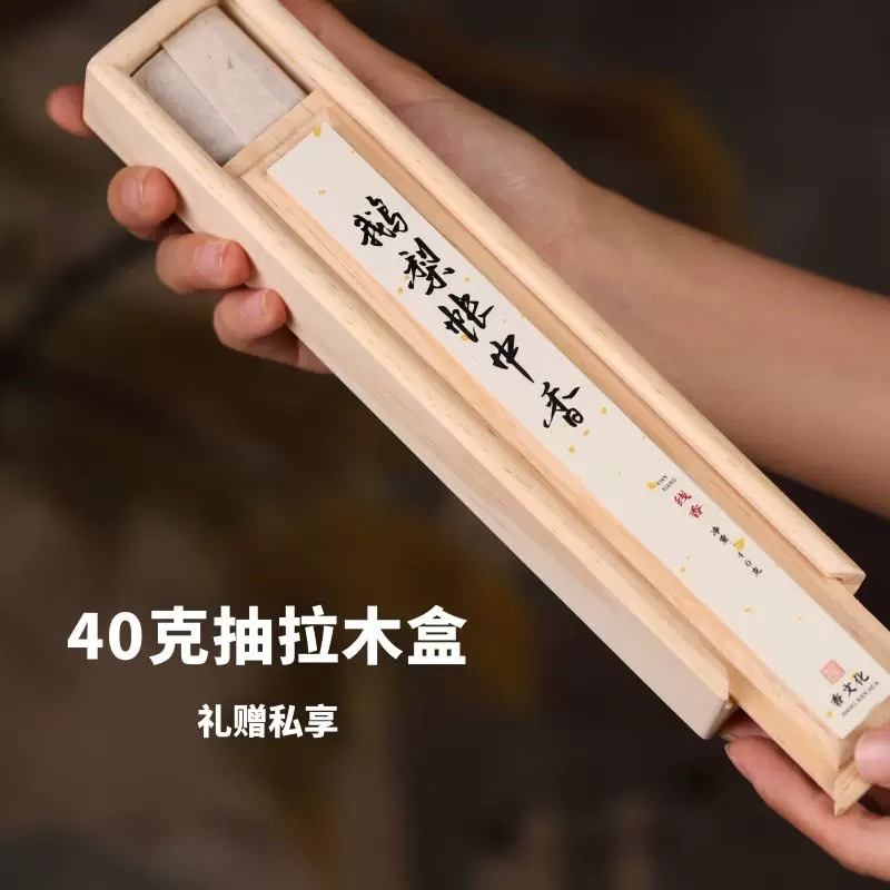 爆款线香鹅梨帐中香芽庄沉香檀香熏香家用室内天然线香厂家批发定制线香香薰秘鲁圣木檀香沉香室内持久留香花香果香线香专业调制香