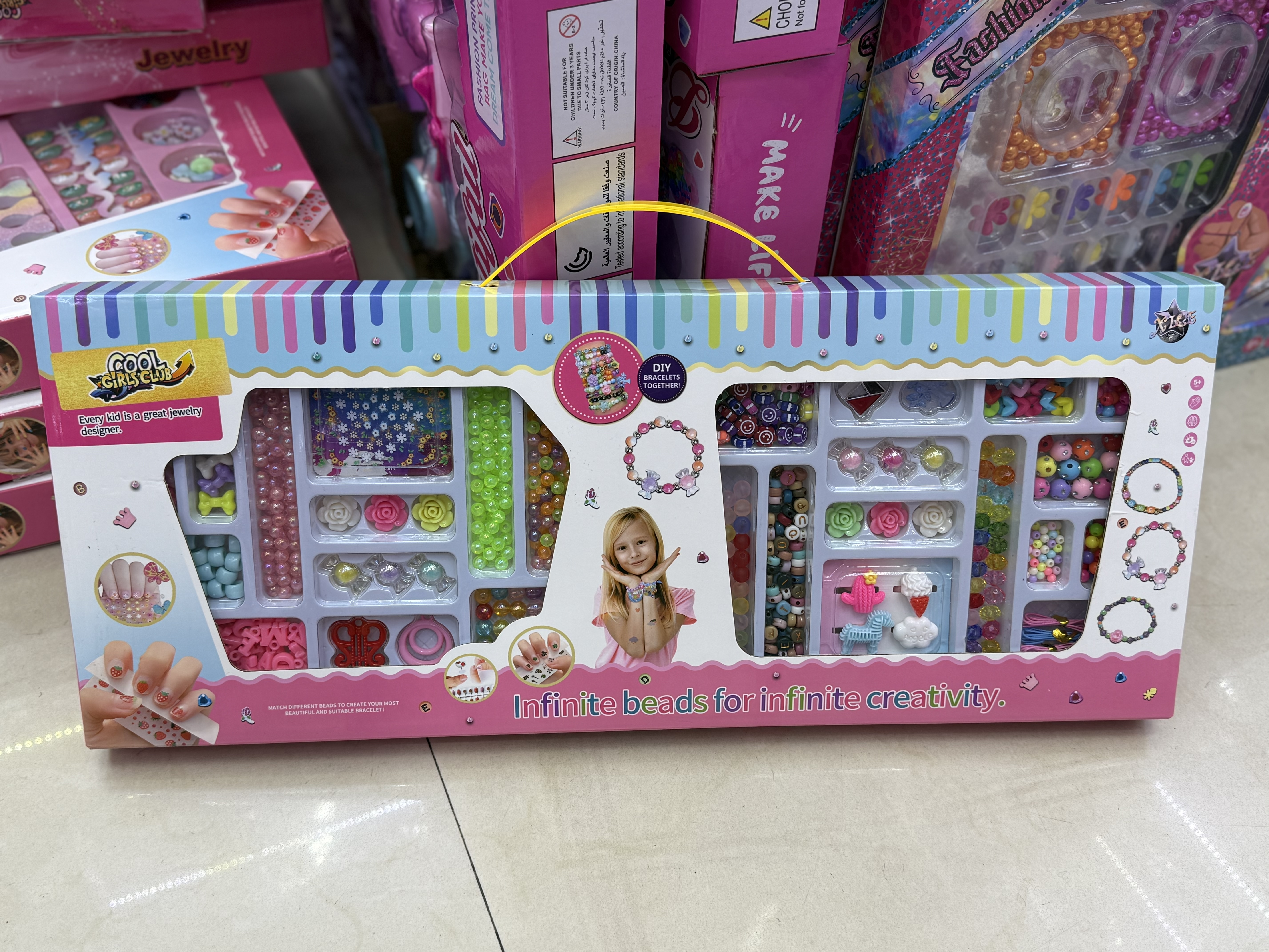 DIY 串珠   手链   项链  饰品配件盒 串珠窜珠 DIY手工制作儿童益智亲子互动套装产品图