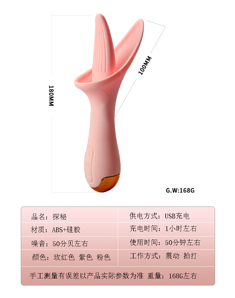 震动棒实物图