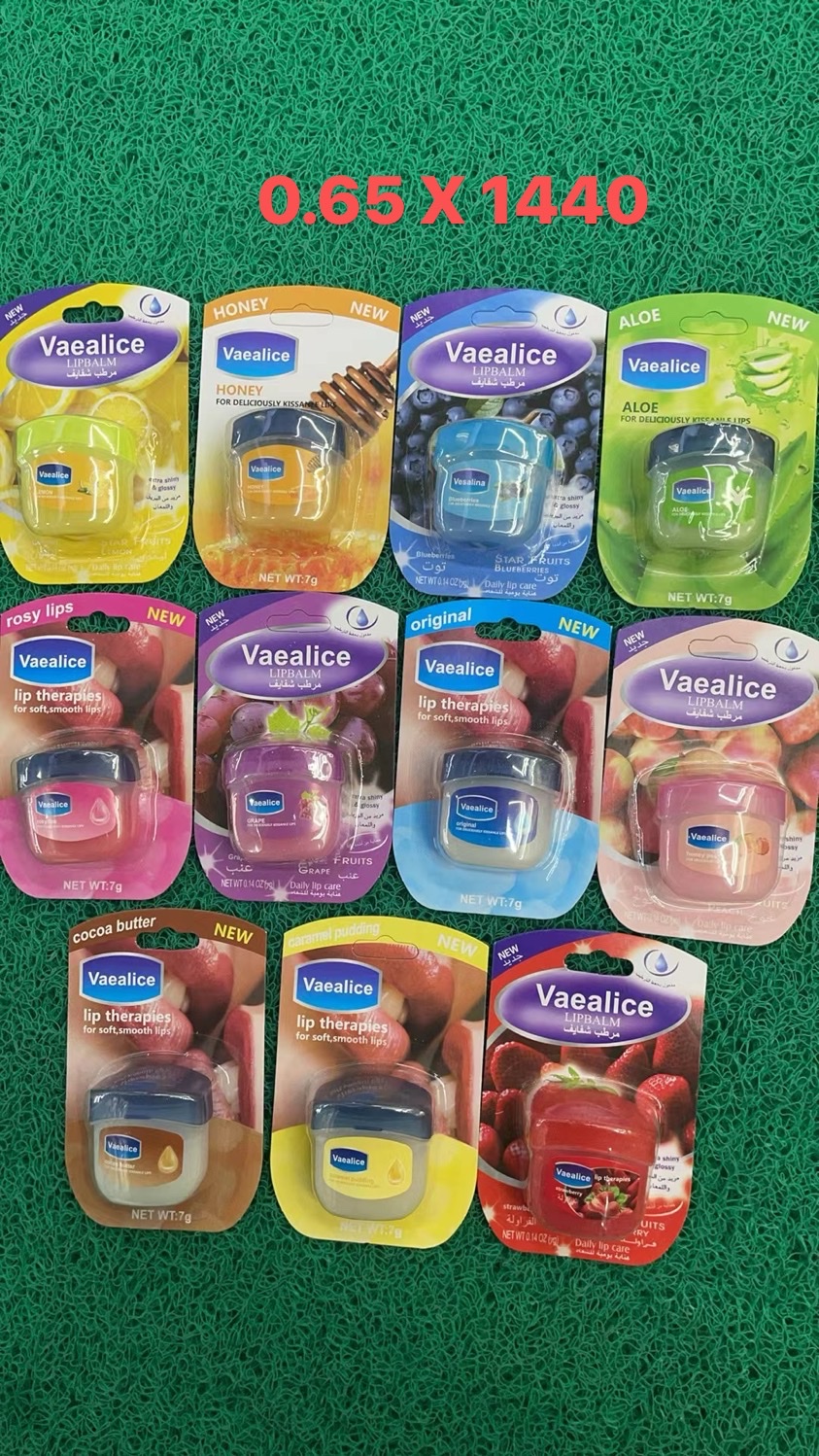 7克唇膏 护唇油 唇蜜滋润保湿补水唇部专供出口唇膏Milk唇油