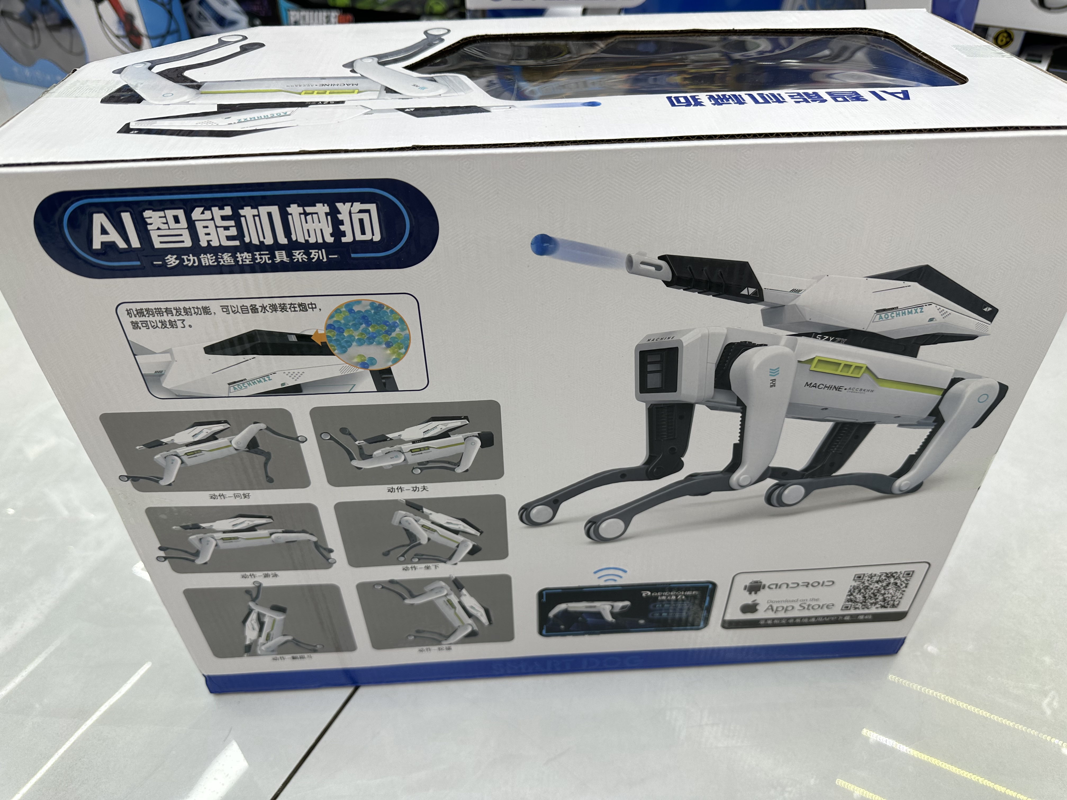 New product simulation intelligent robot dog voice dialogue high-tech artificial mobile phone remote control programming electric toy children Specification image