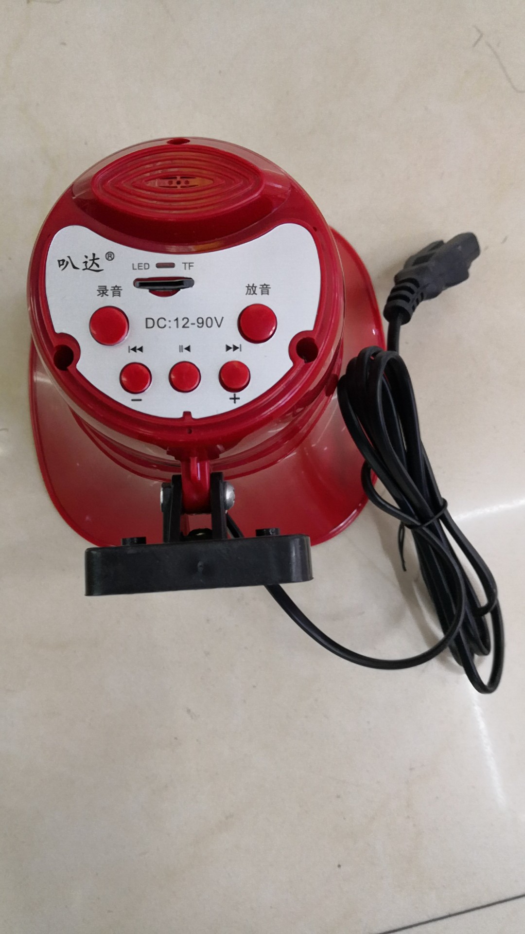 大功率 USB 120秒录音 喊话器 扩音机 扩音器 1101121