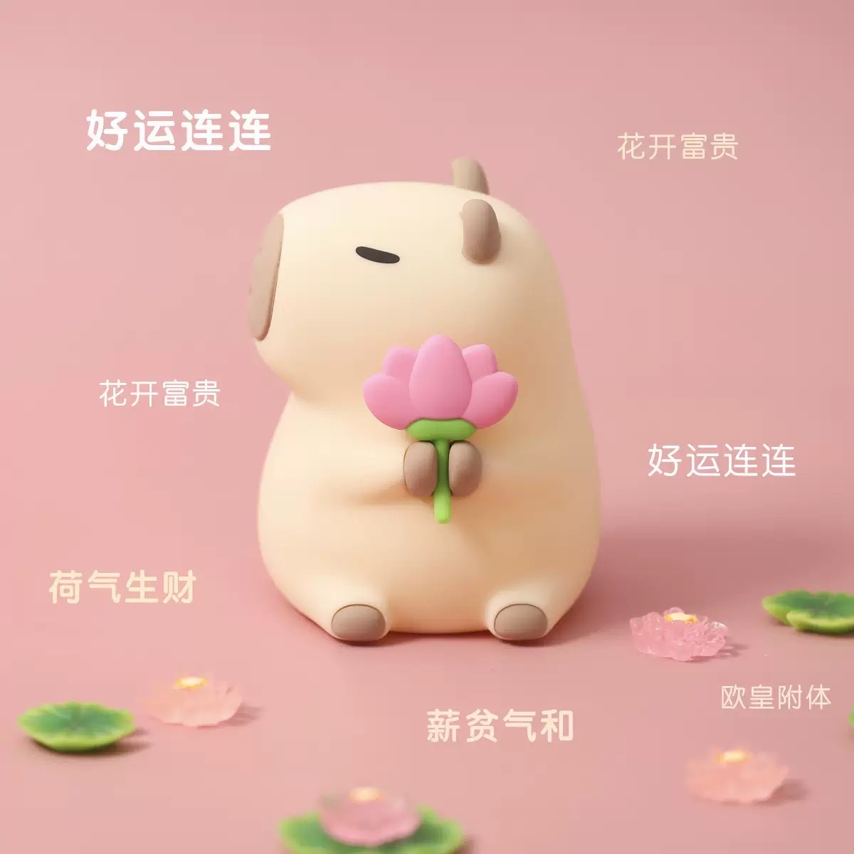 跨境拍拍灯卡皮巴拉水豚小夜灯儿童礼物可充电调光硅胶灯装饰小夜灯小夜灯