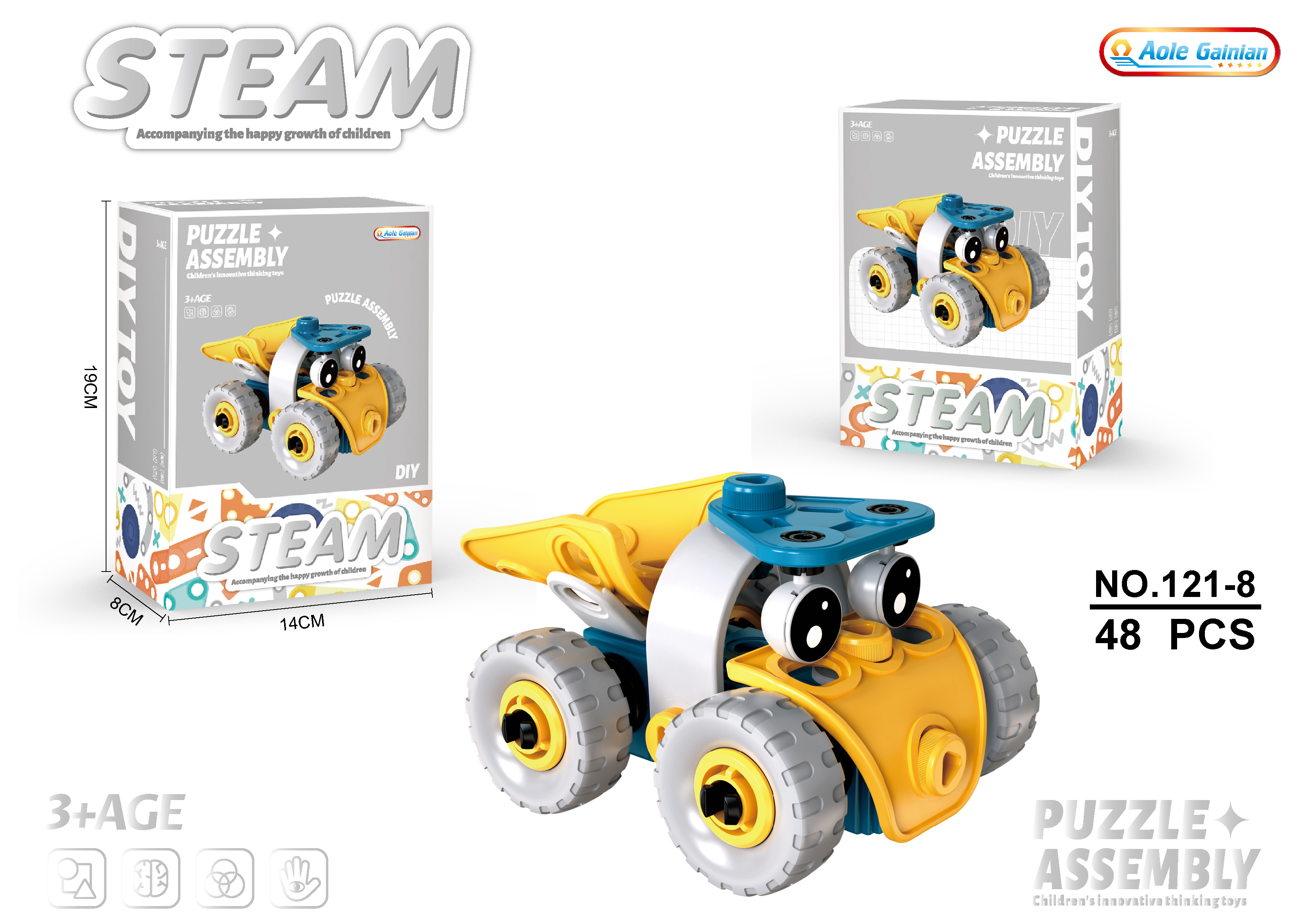 女孩化妆玩具配件儿童彩妆套装女孩梳发玩具白底实物图