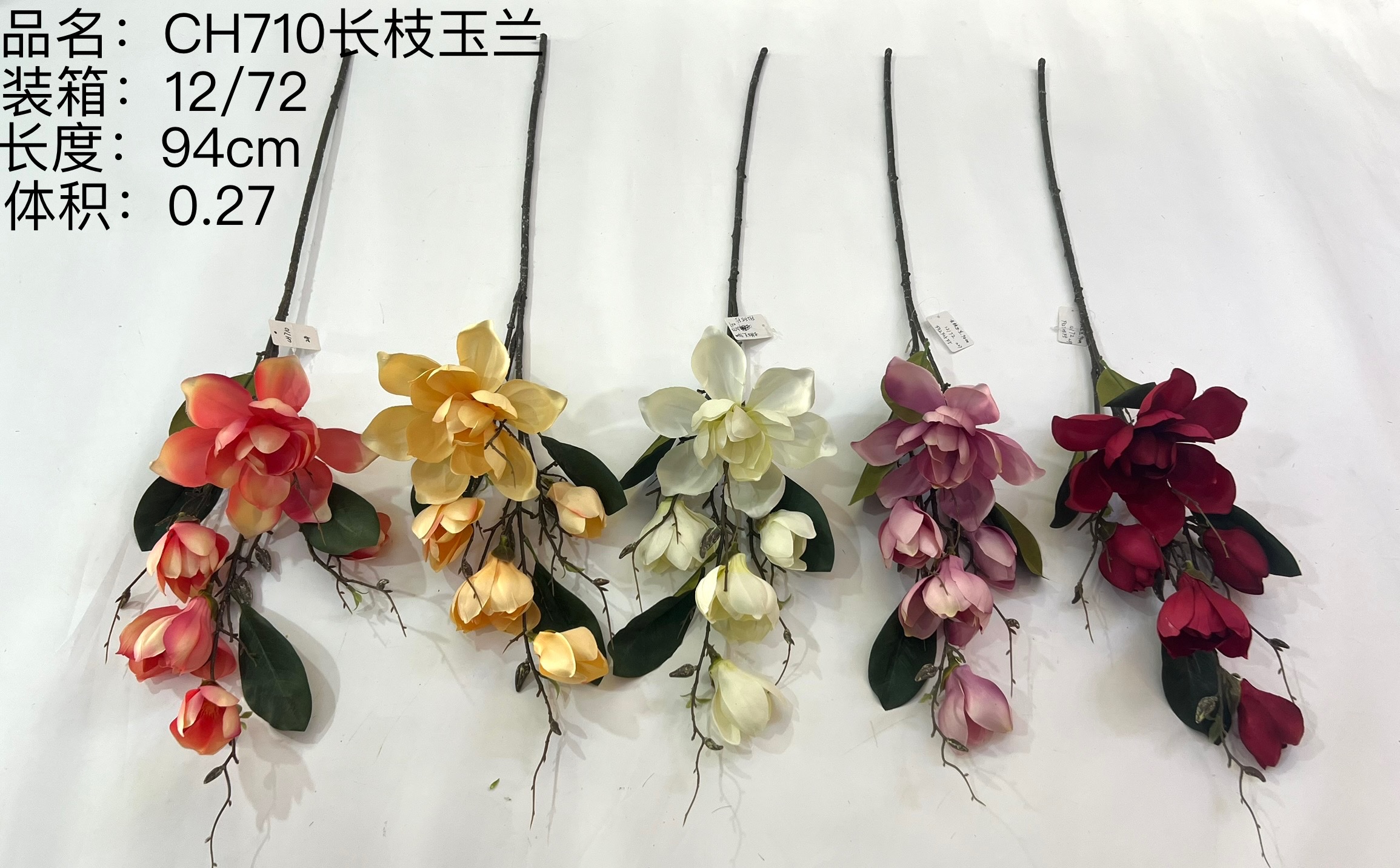 Magnolia vine home decoration products, artificial flowers, artificial flower artworks, sacrificial artificial flowers, high-fidelity artificial flowers, magnolia vine, beautiful and durable artificial flowers, artificial flowers, artificial flowers, artificial flowers