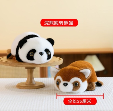 创意翻转h毛绒玩具 宠物互动儿童玩具 安全环保材质 适合各年龄段孩子创意翻转h毛绒玩具 宠物互动儿童玩具 安全环保材质 