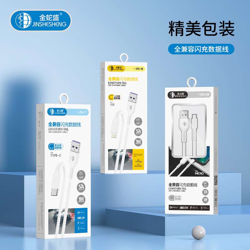 真牛智星品牌 1米5A闪充全兼容防冻王 马卡龙液态硅胶安卓数据线 1511111