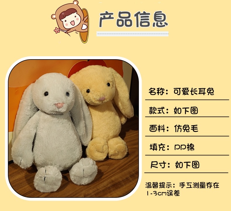 Cute long-eared rabbit plush toys, popular Easter rabbit dolls, ear-hanging figurines, girls' stuffed dolls detail image 2