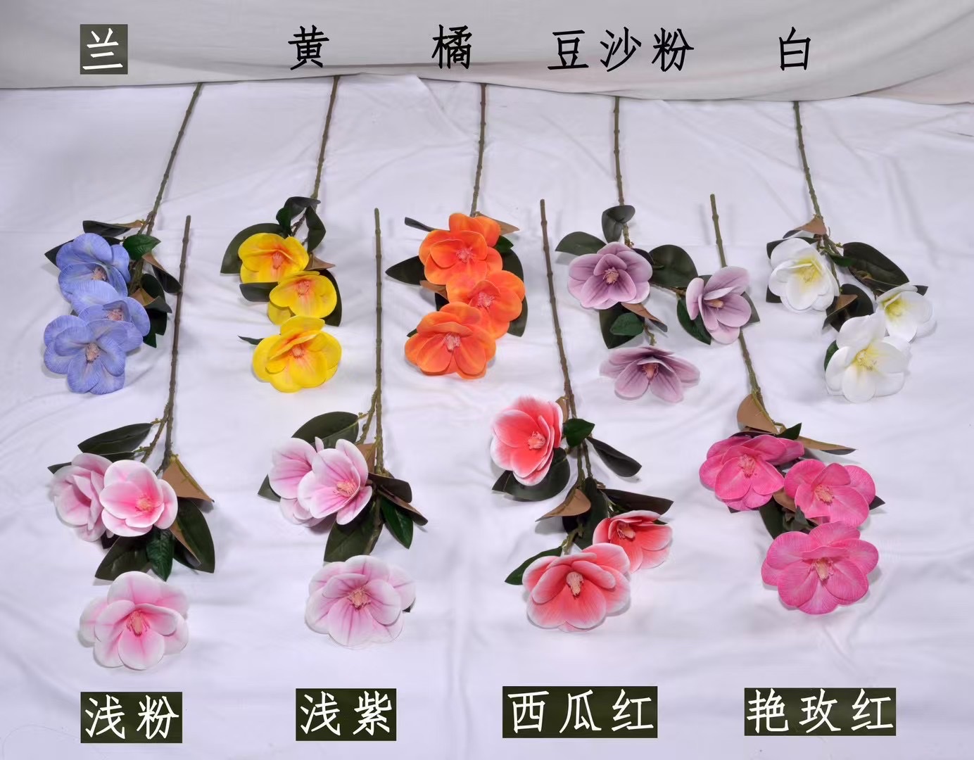 ZH0321，3头长杆茶玉兰，长度80cm，3朵花（直径13cm），每朵花6片花瓣，7片大叶子，3片小叶子