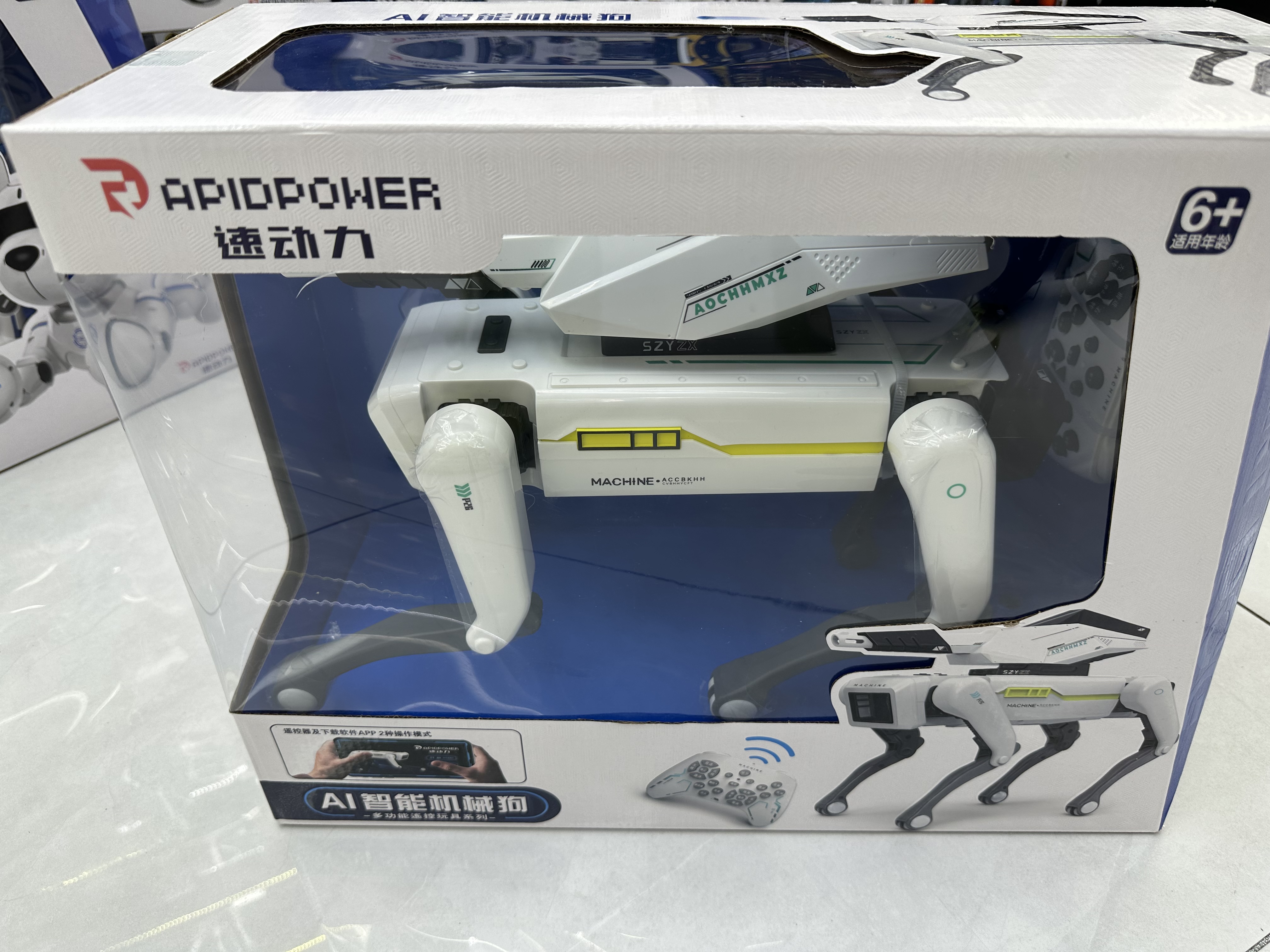New product simulation intelligent robot dog voice dialogue high-tech artificial mobile phone remote control programming electric toy children