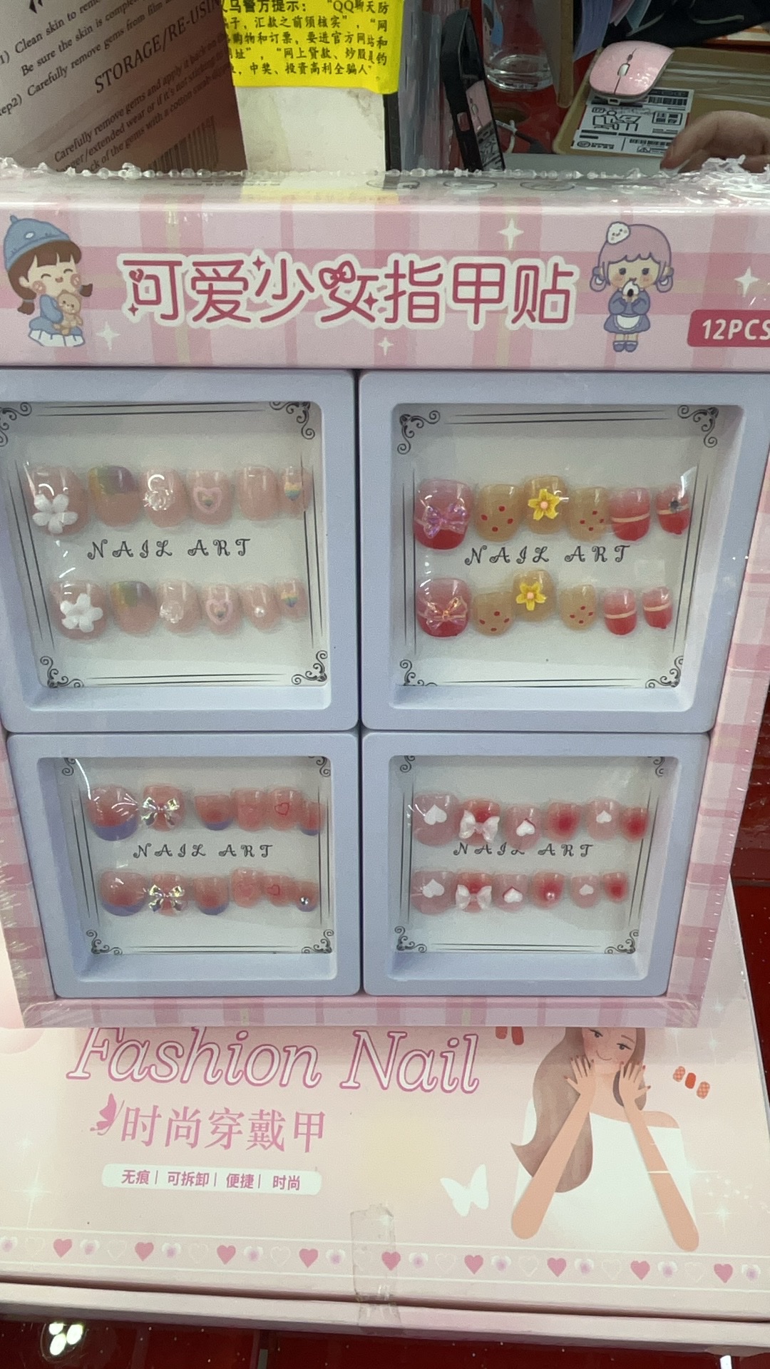 甲片实物图