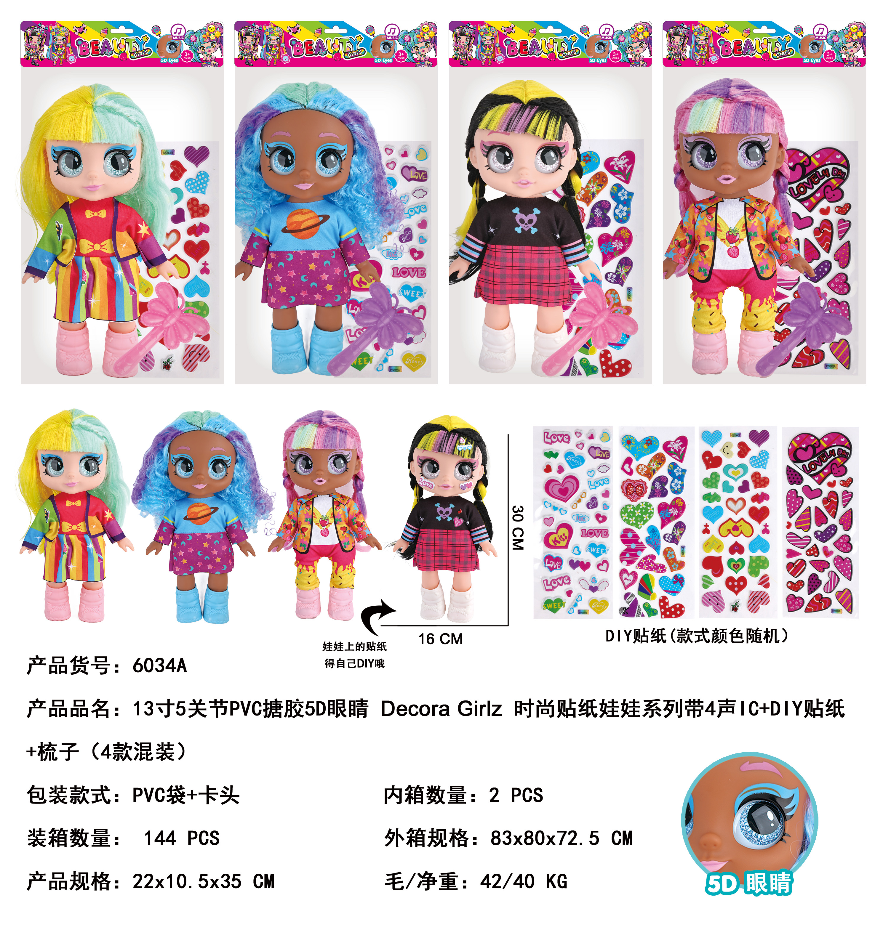 女孩化妆玩具配件儿童彩妆套装女孩梳发玩具详情图2